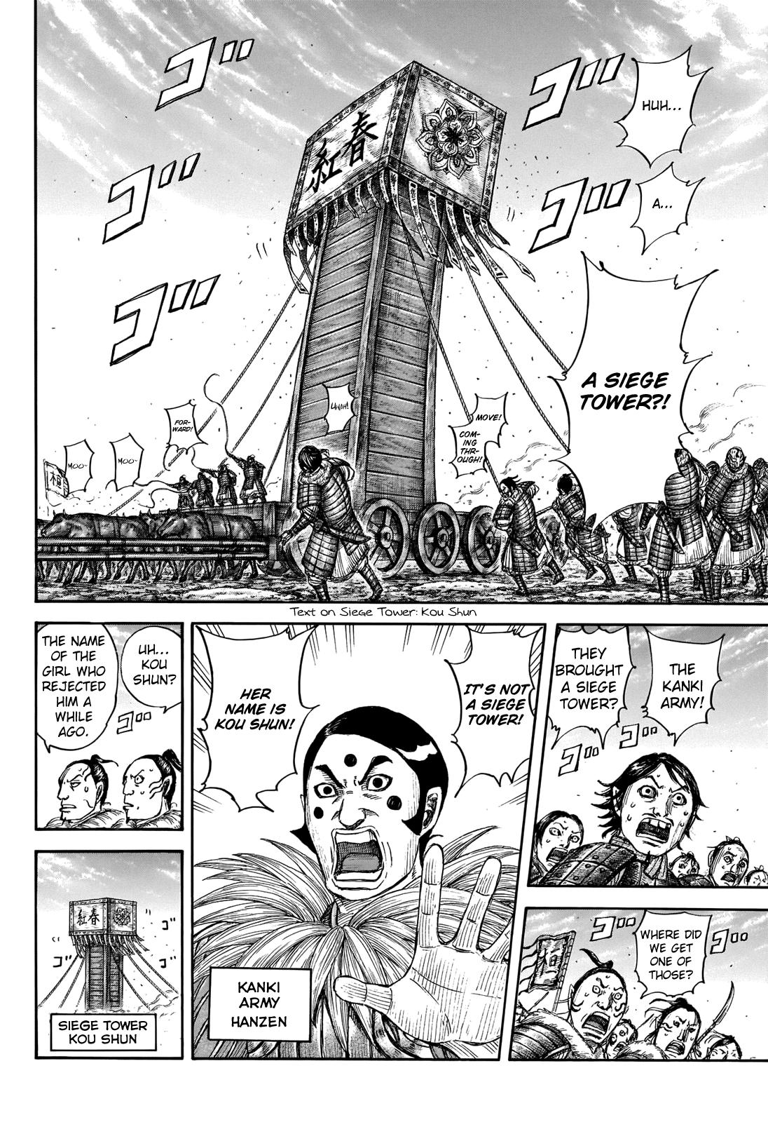 Kingdom Chapter 702 — page 10