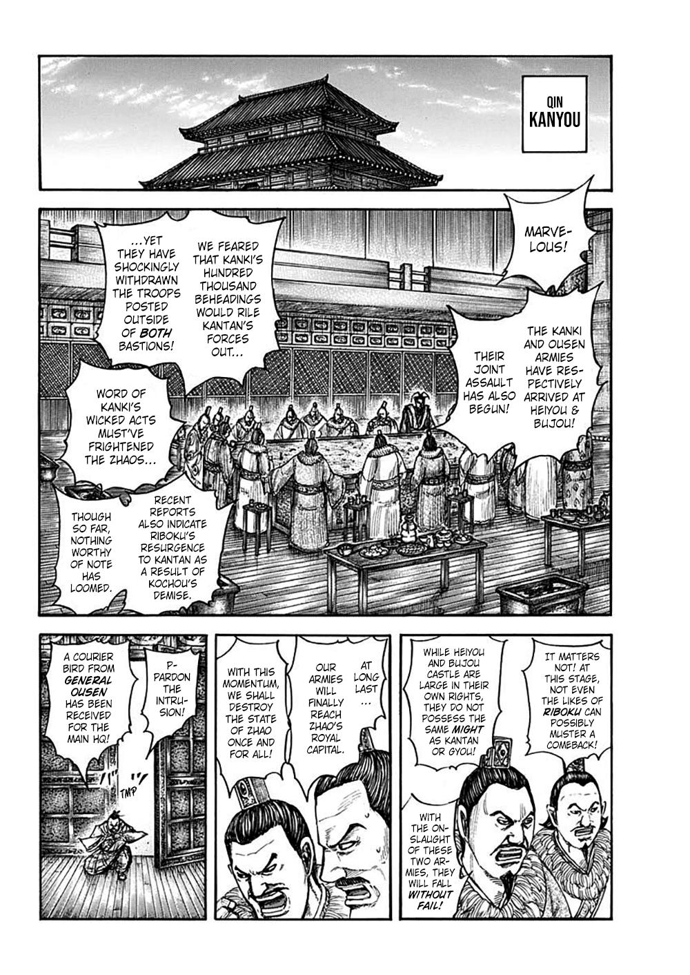 Kingdom Chapter 703 — page 2