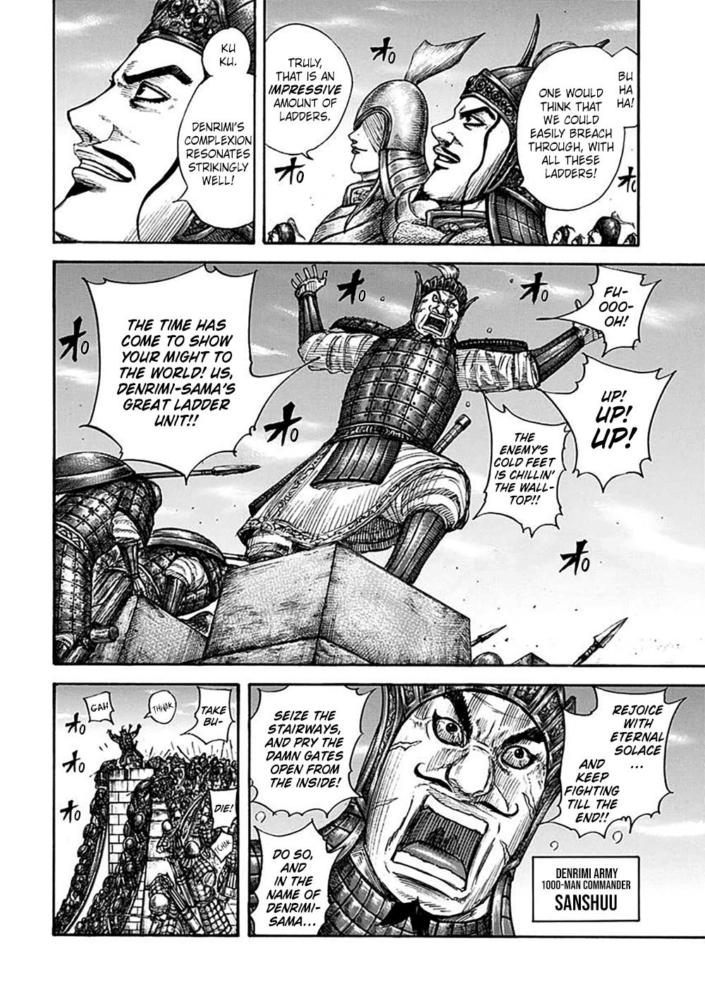 Kingdom Chapter 703 — page 12
