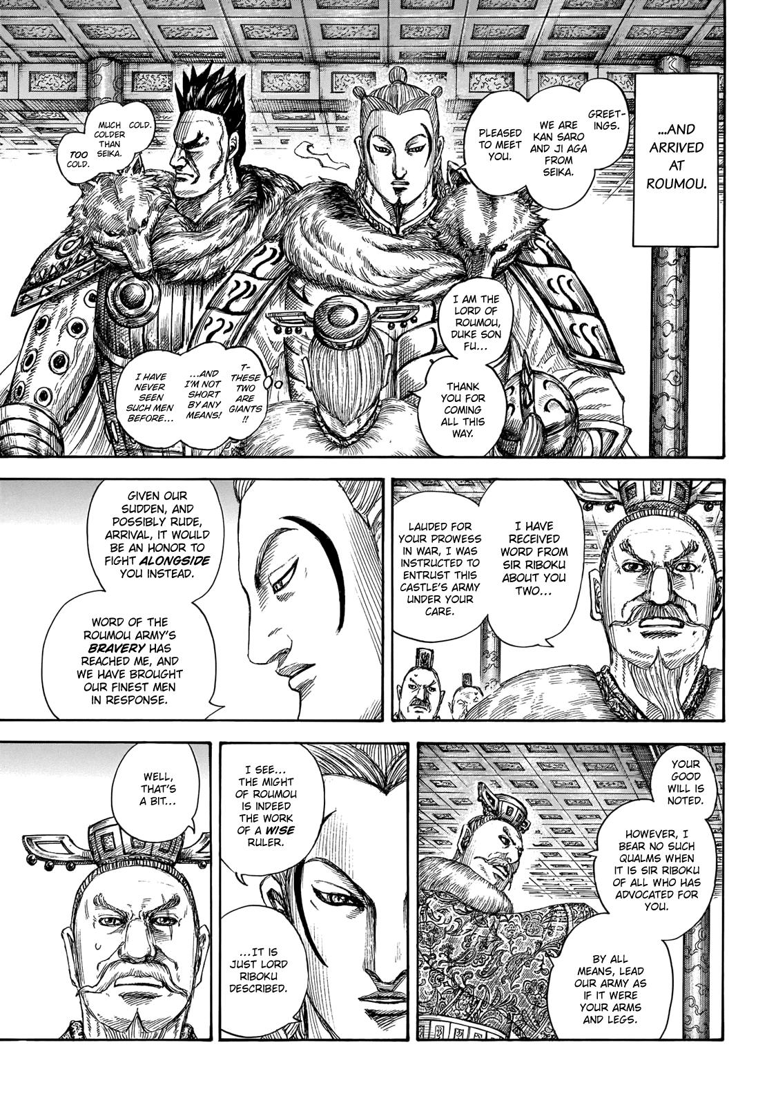 Kingdom Chapter 704 — page 6