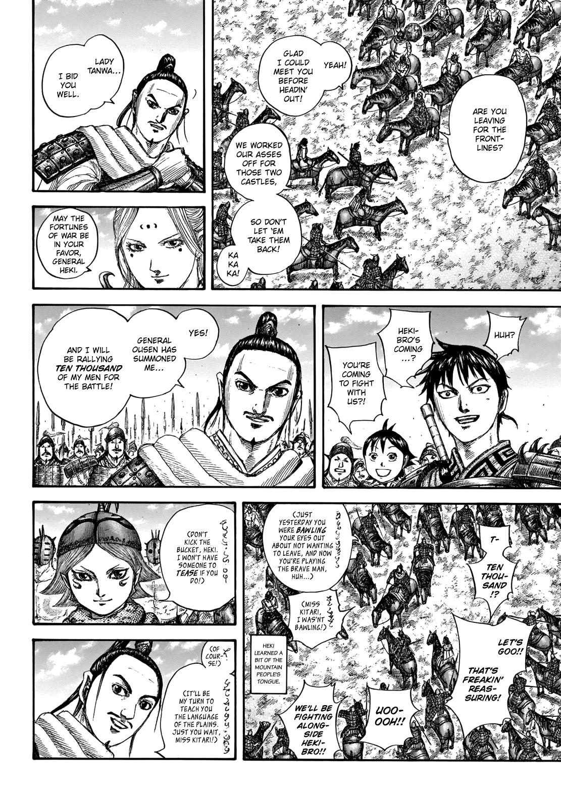 Kingdom Chapter 704 — page 11