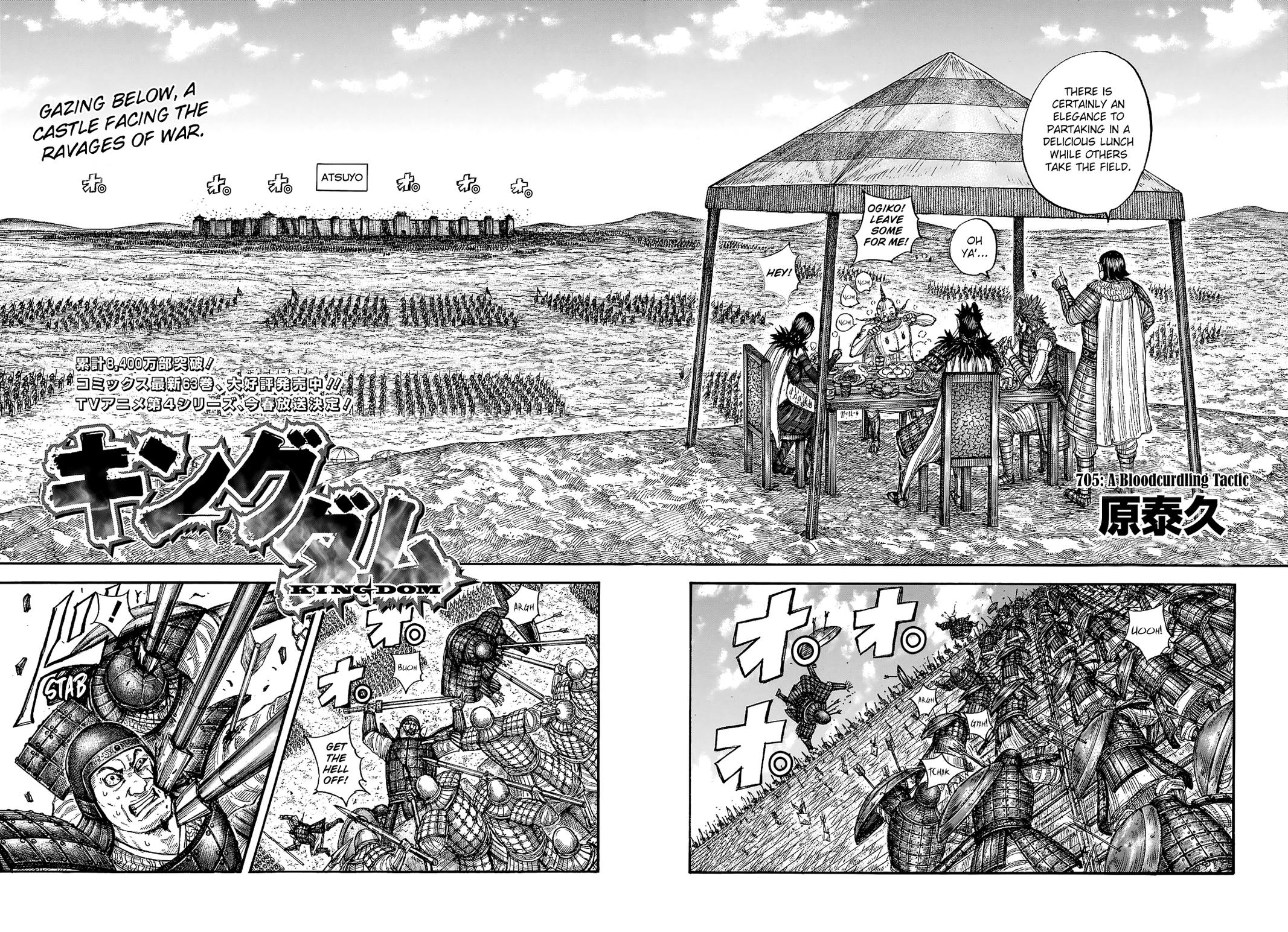 Kingdom Chapter 705 — page 3