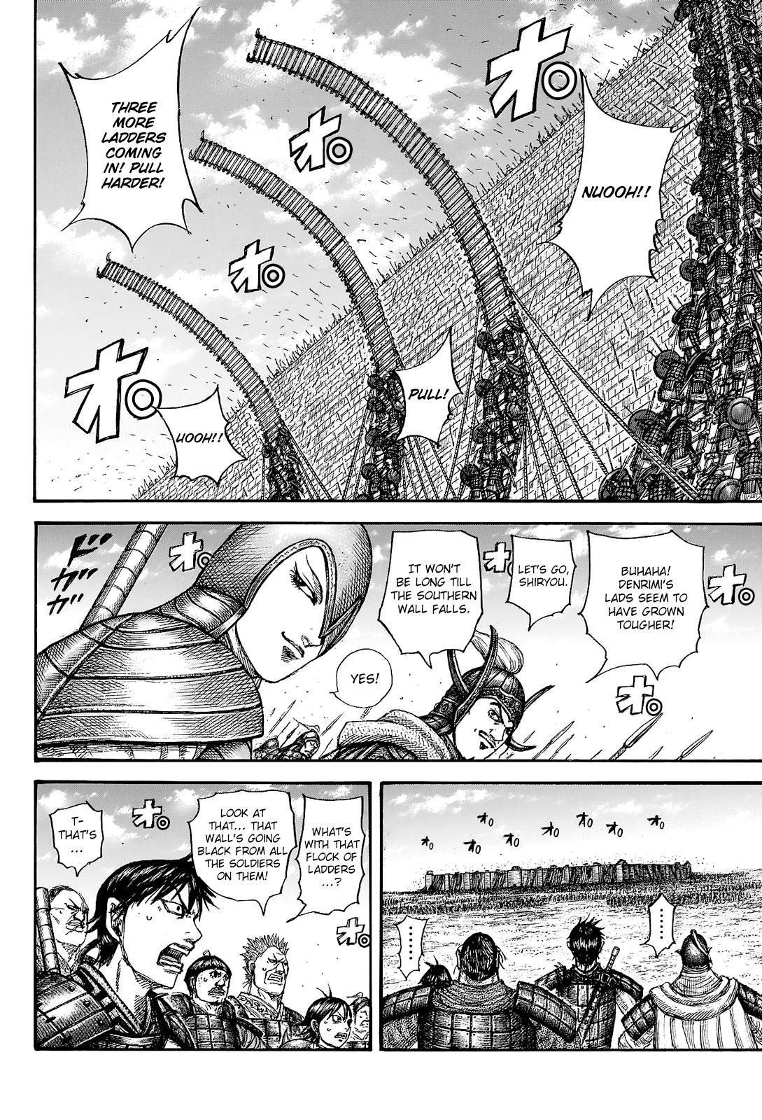 Kingdom Chapter 705 — page 8