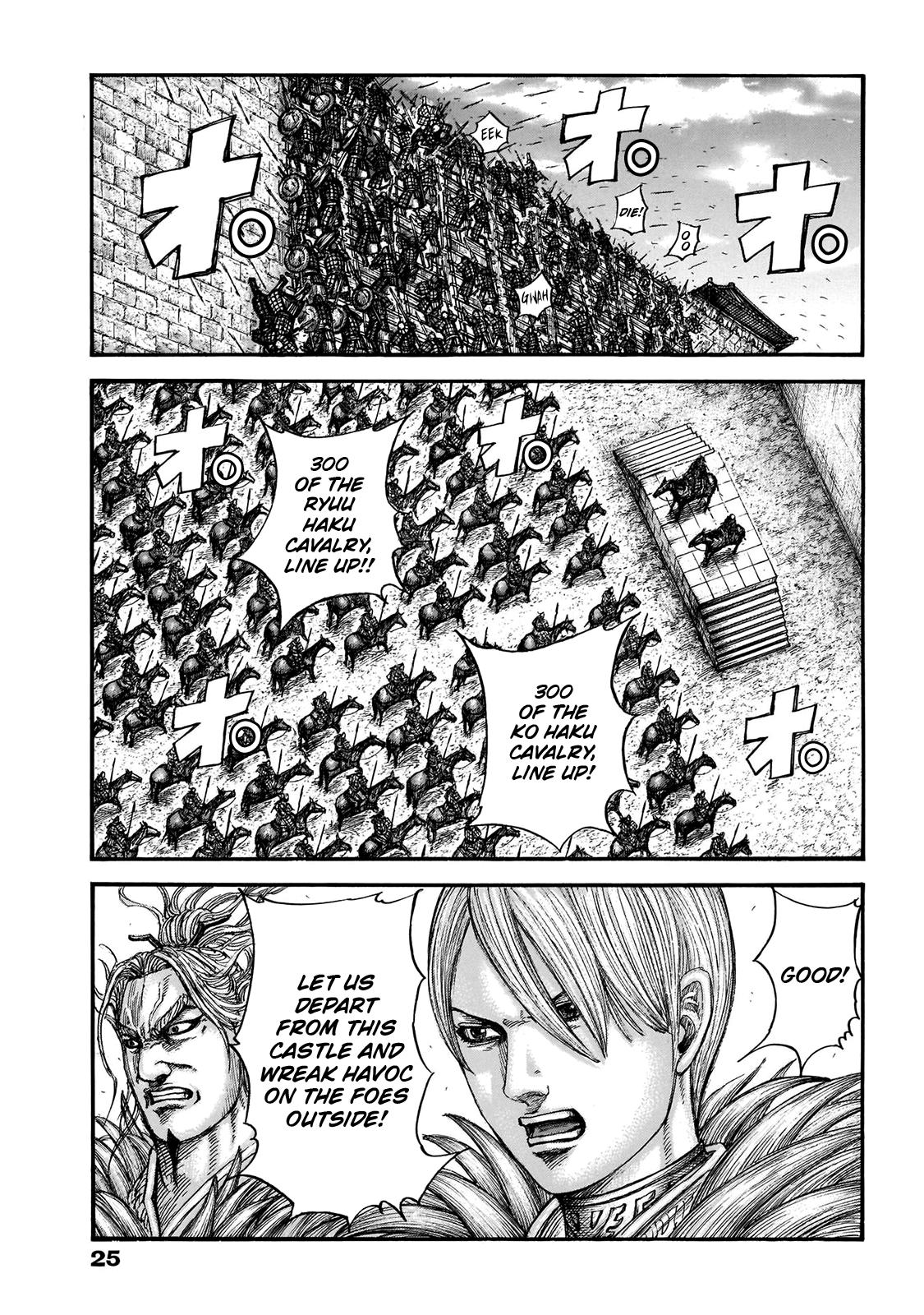 Kingdom Chapter 706 — page 1