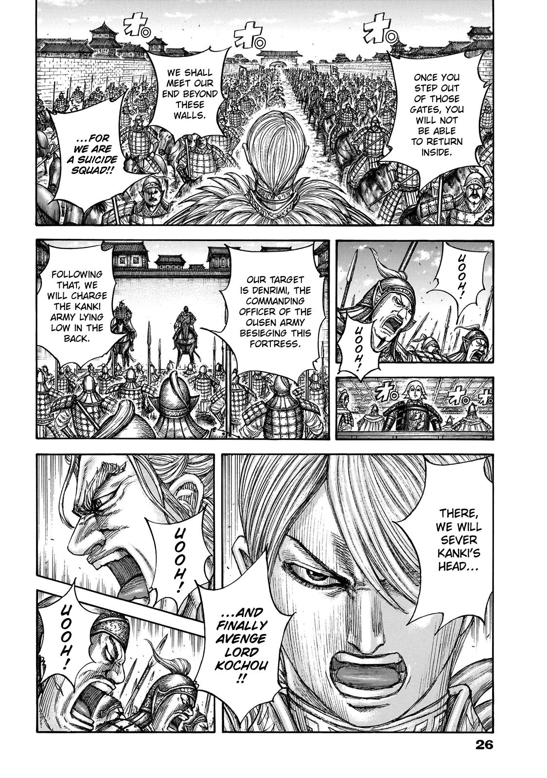 Kingdom Chapter 706 — page 2