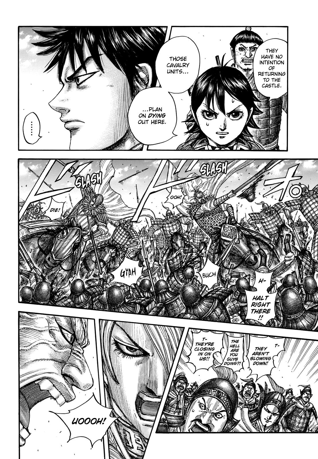 Kingdom Chapter 706 — page 6