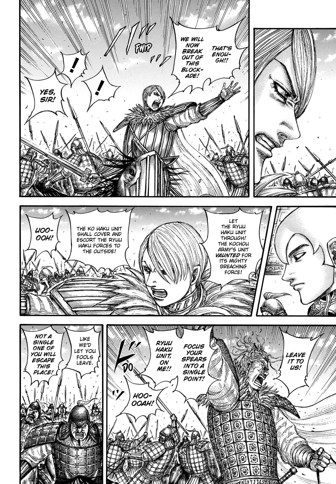 Kingdom Chapter 706 — page 14