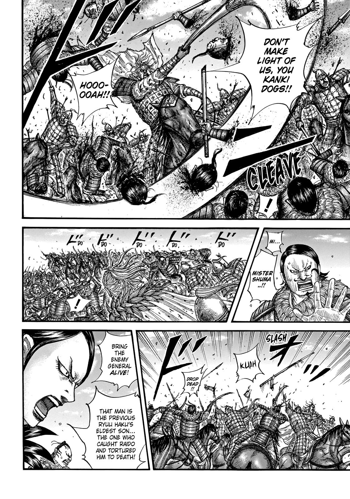 Kingdom Chapter 707 — page 17