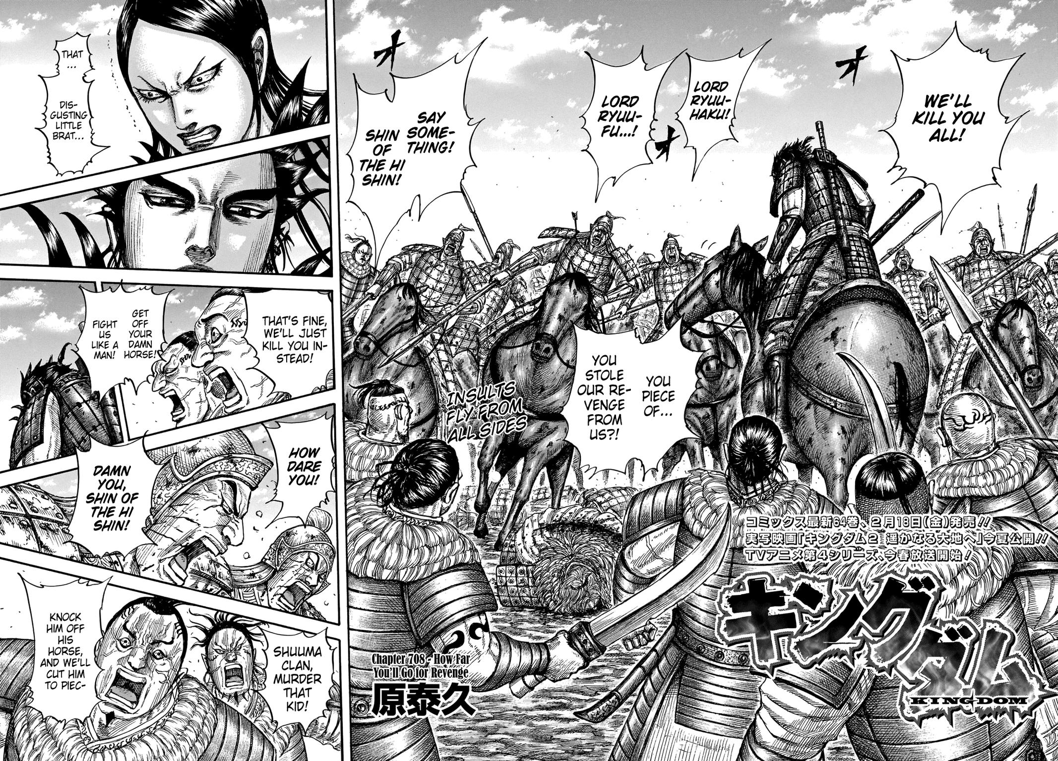 Kingdom Chapter 708 — page 2