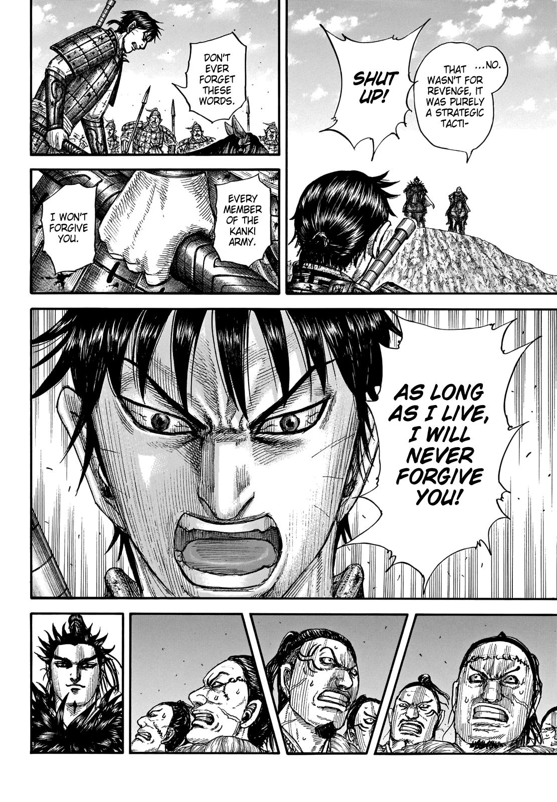 Kingdom Chapter 708 — page 5