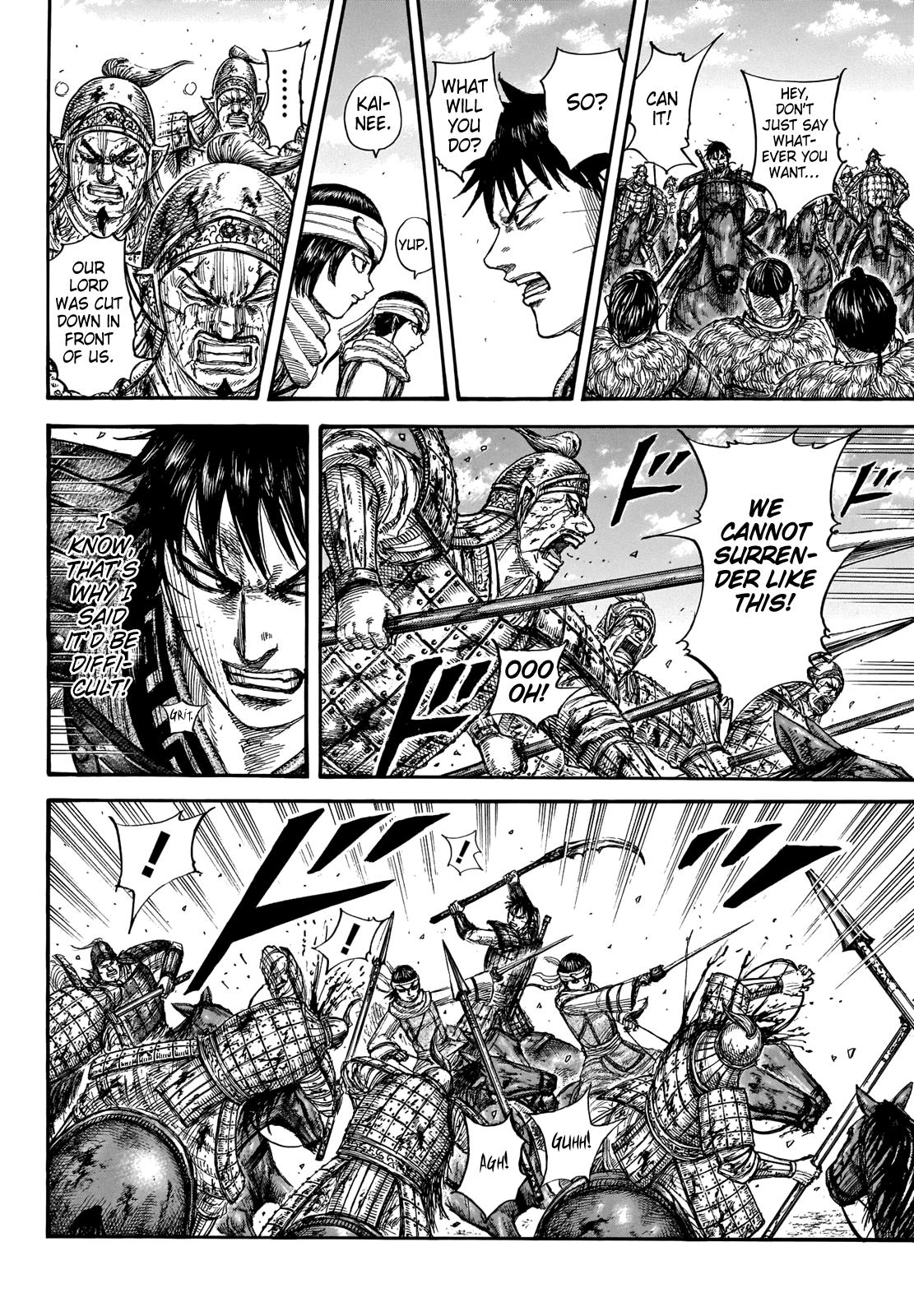 Kingdom Chapter 708 — page 7