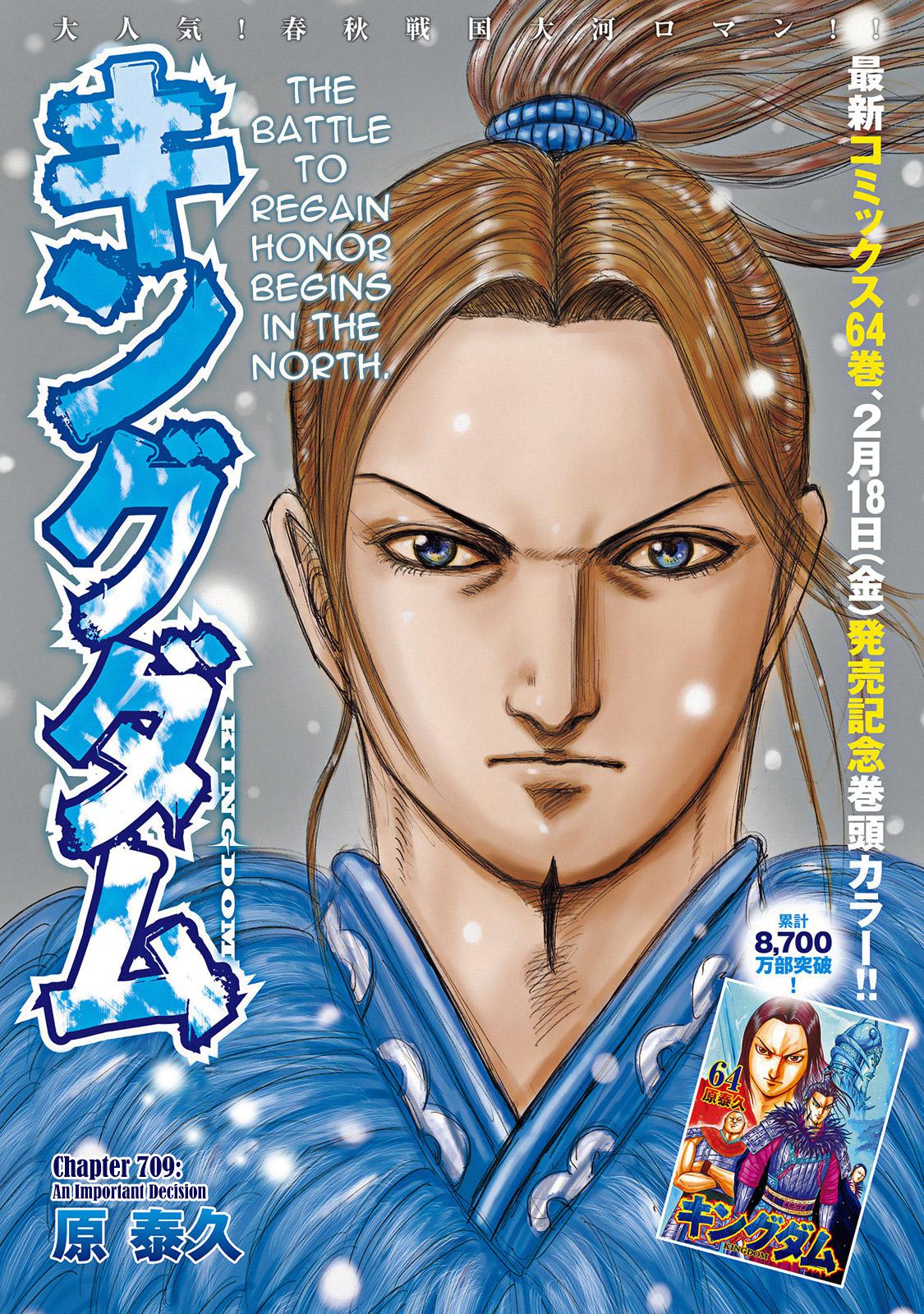 Kingdom Chapter 709 — page 1