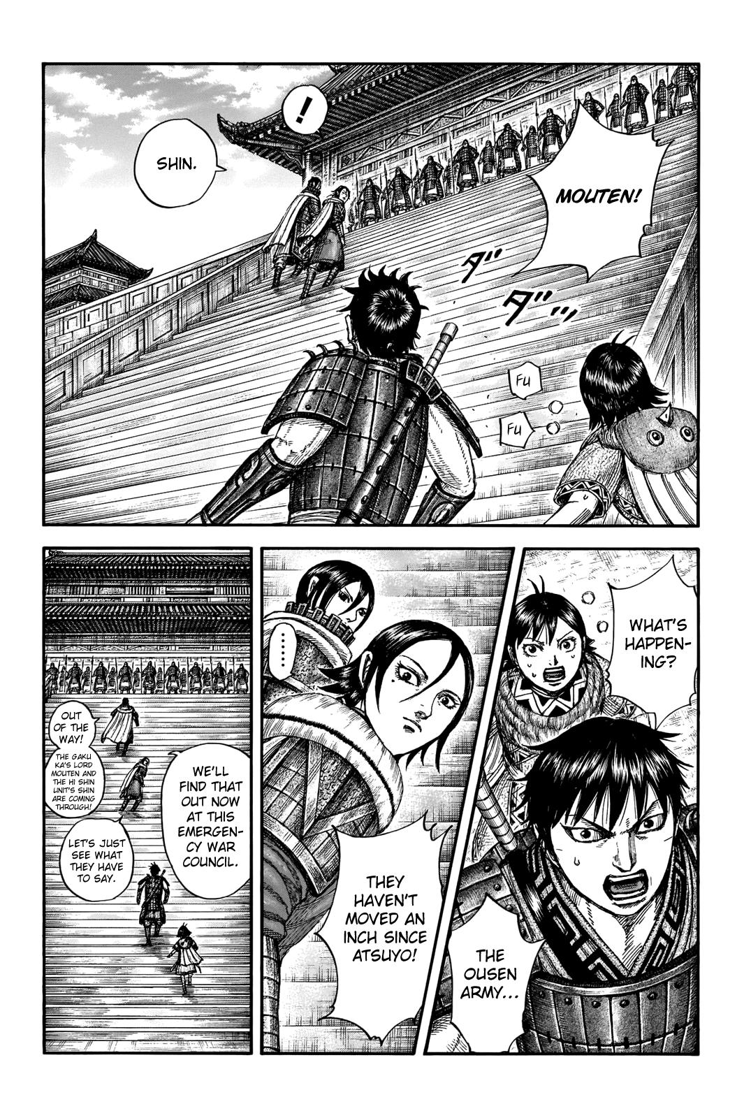 Kingdom Chapter 709 — page 2