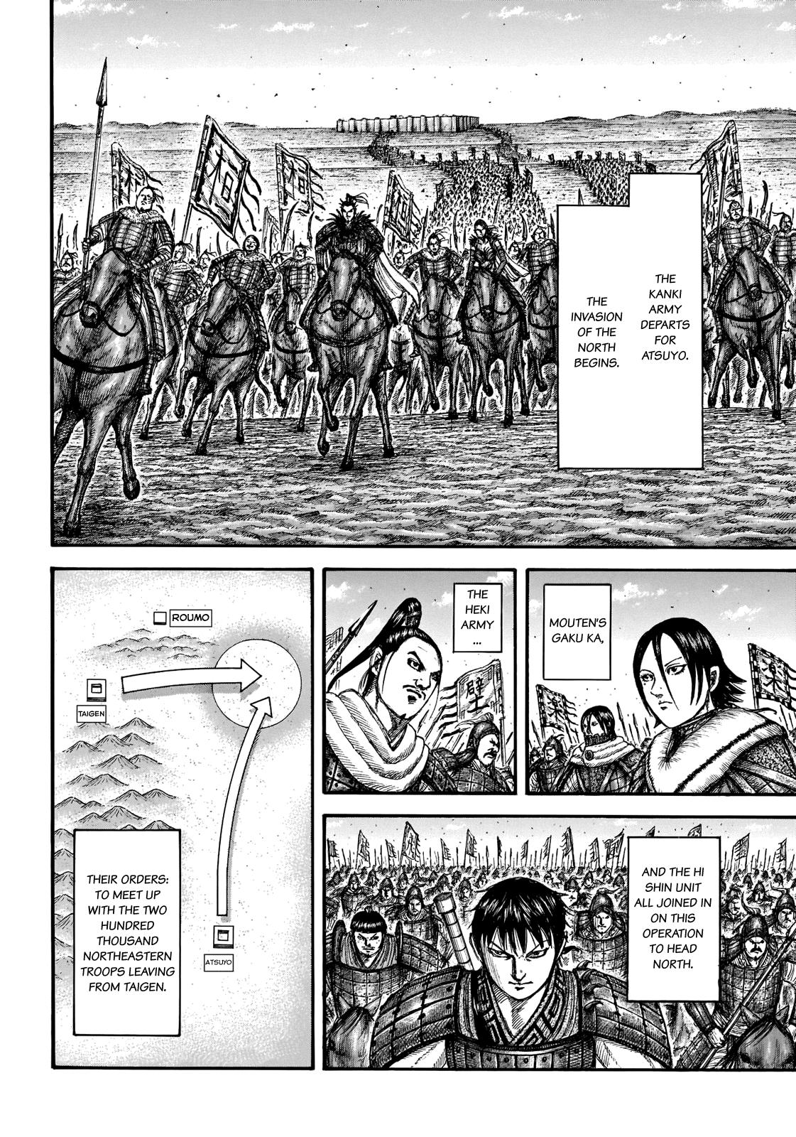 Kingdom Chapter 709 — page 13