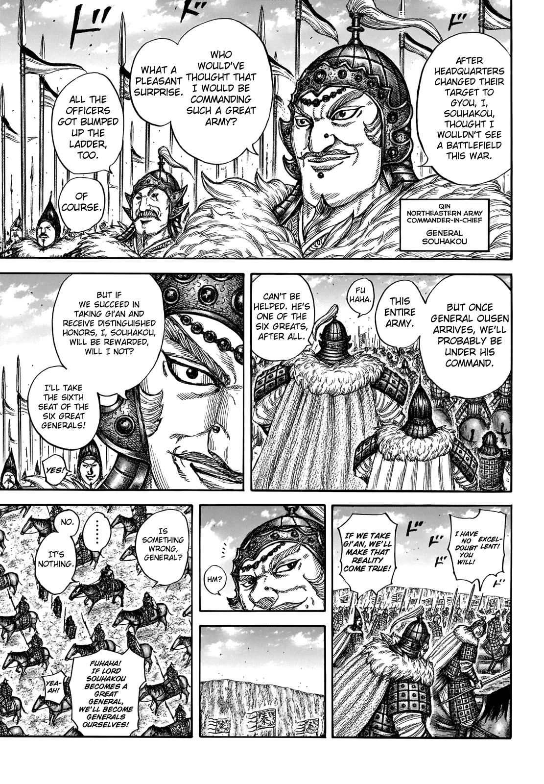 Kingdom Chapter 709 — page 17