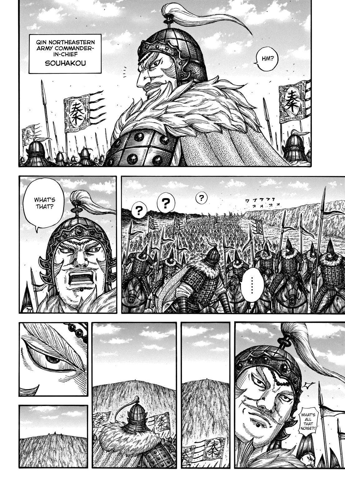 Kingdom Chapter 710 — page 5