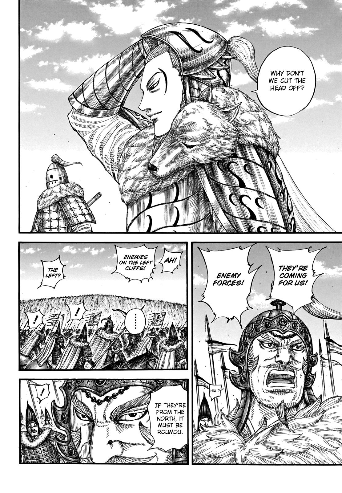 Kingdom Chapter 710 — page 7