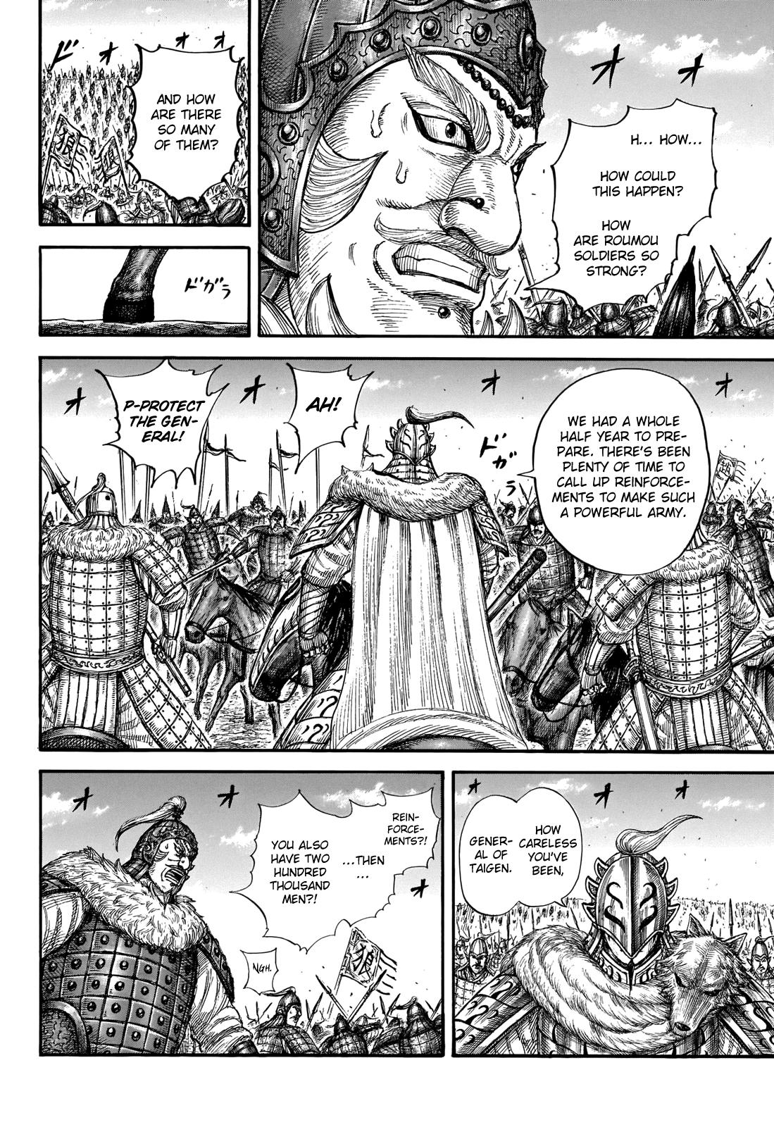 Kingdom Chapter 710 — page 13