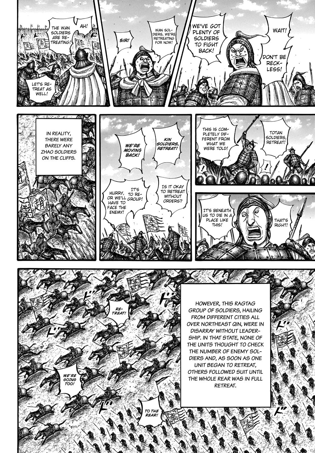 Kingdom Chapter 711 — page 6