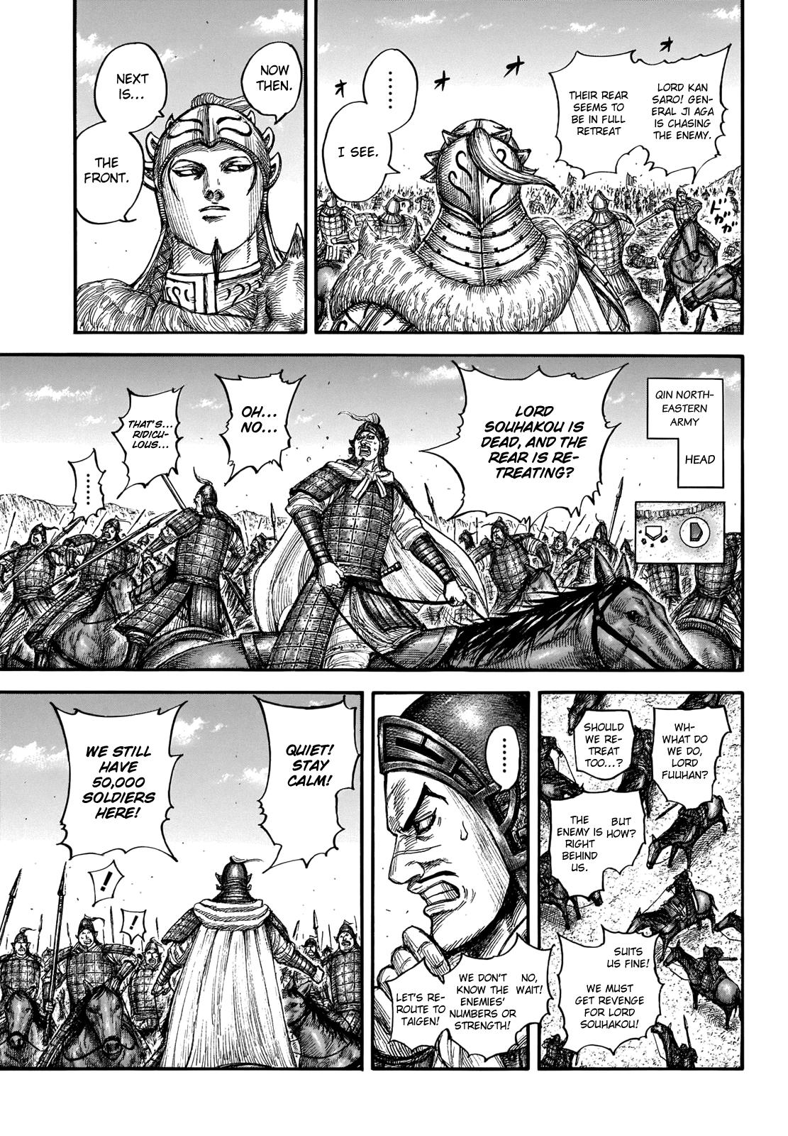 Kingdom Chapter 711 — page 7