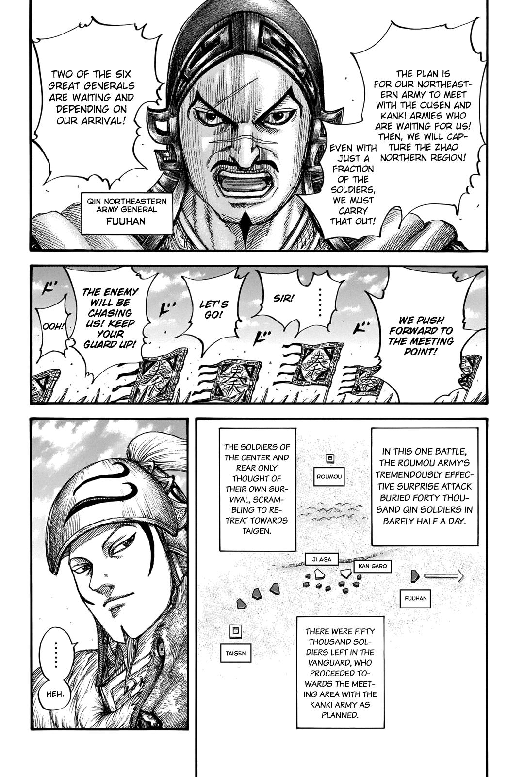 Kingdom Chapter 711 — page 8