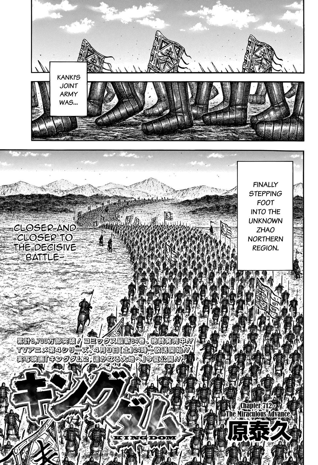 Kingdom Chapter 712 — page 3