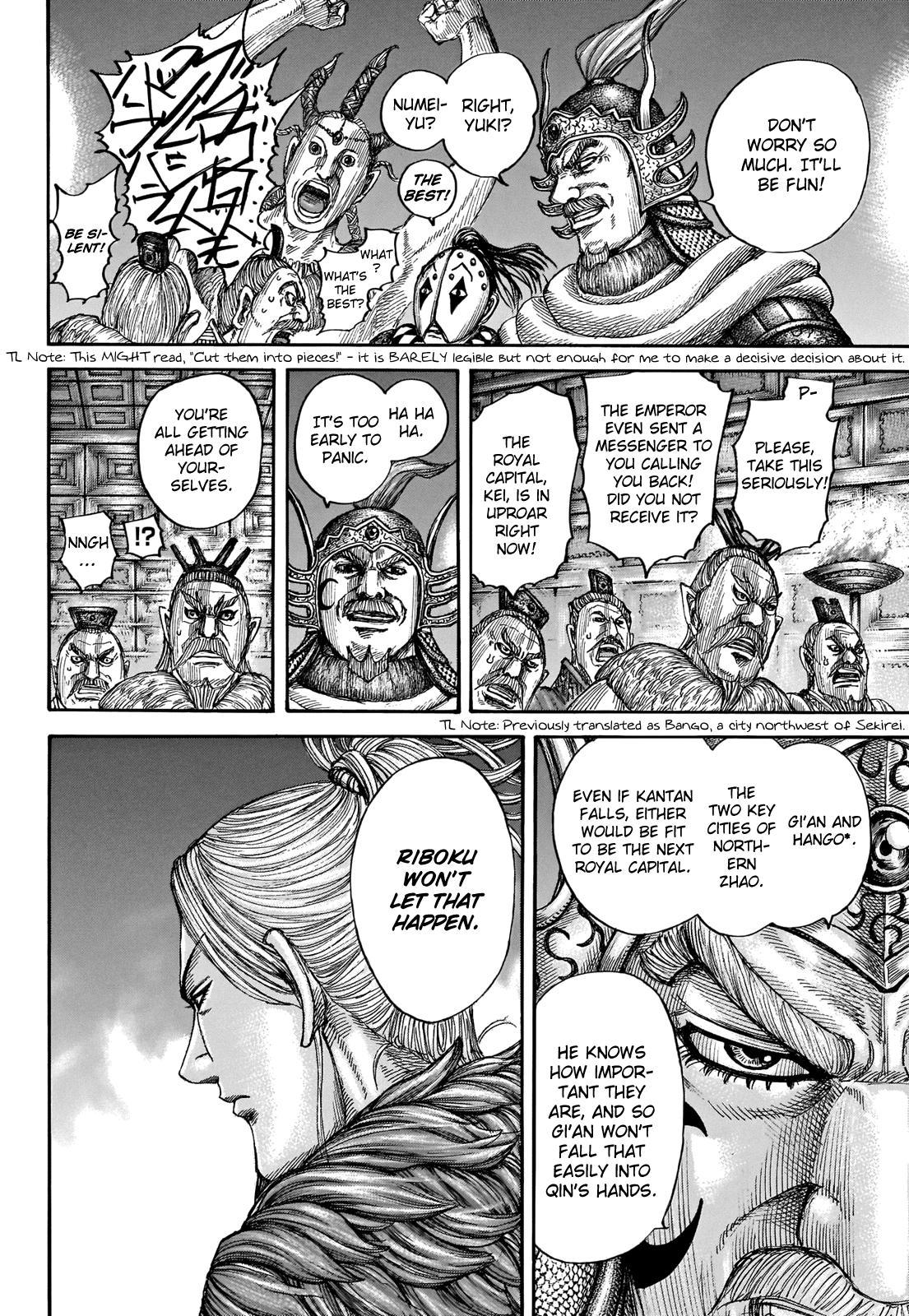 Kingdom Chapter 713 — page 17