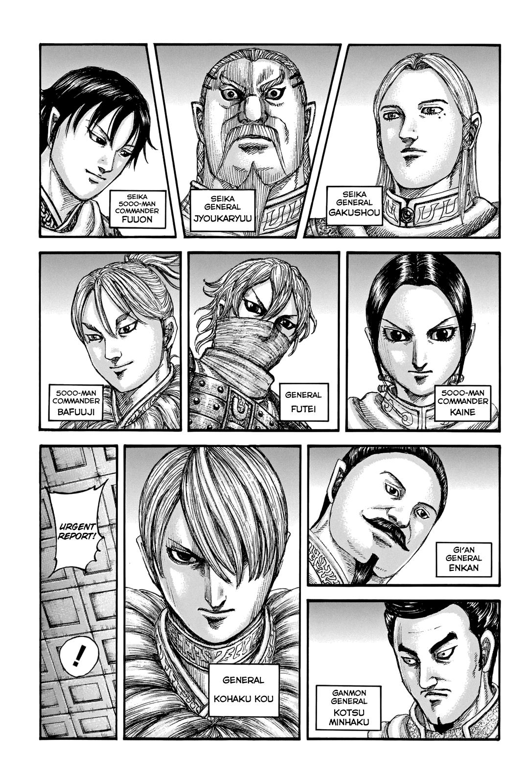Kingdom Chapter 714 — page 5