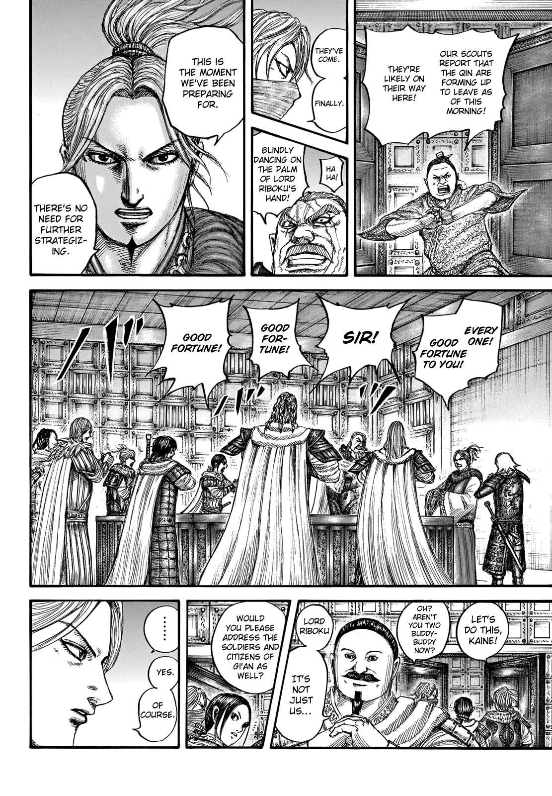 Kingdom Chapter 714 — page 6