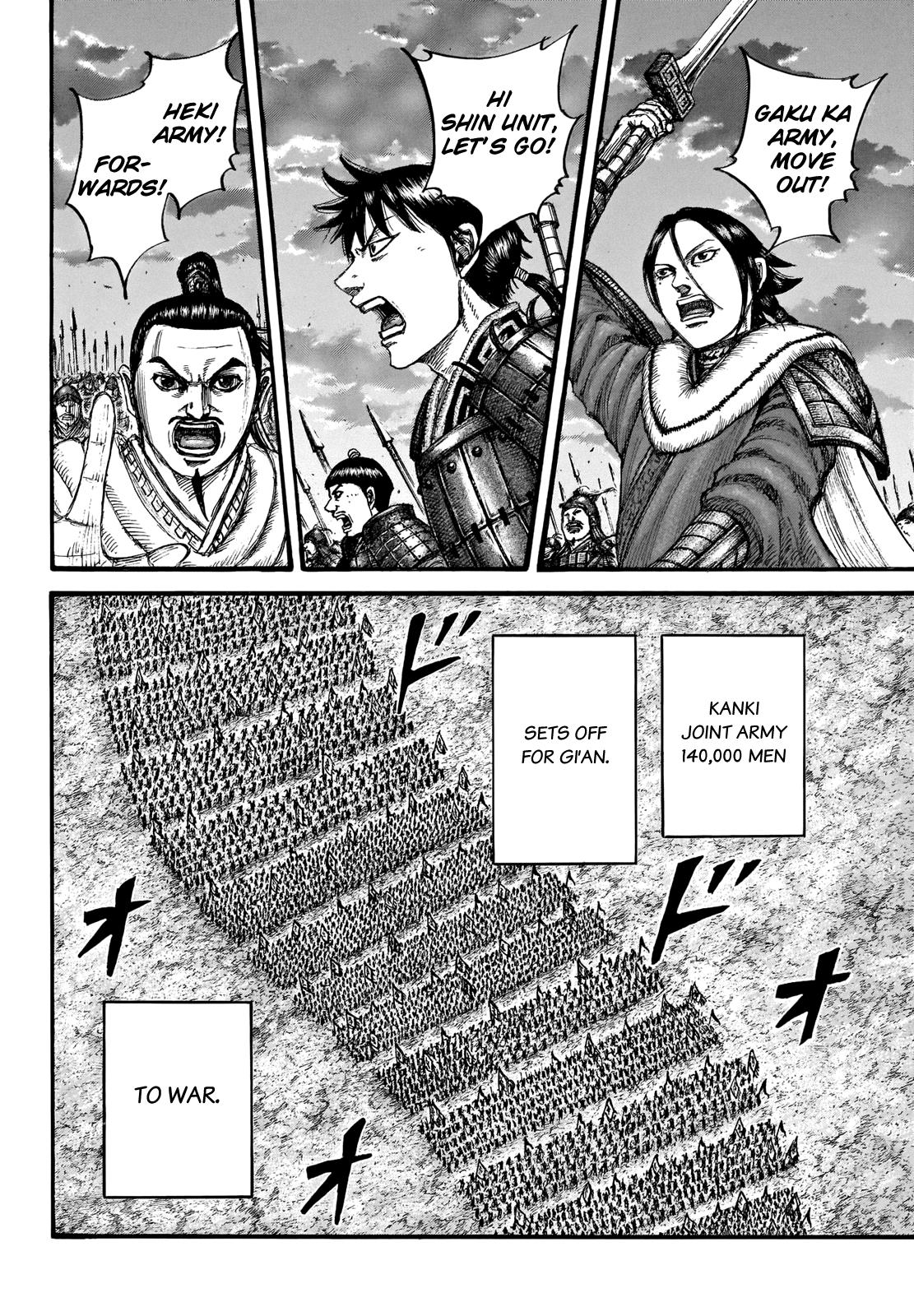 Kingdom Chapter 714 — page 8