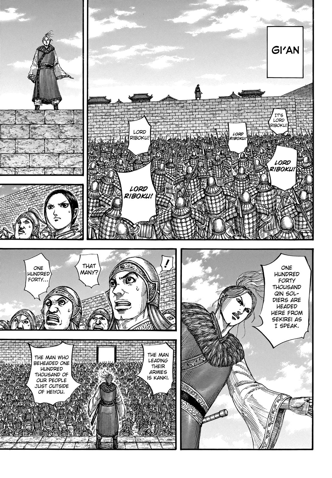 Kingdom Chapter 714 — page 9