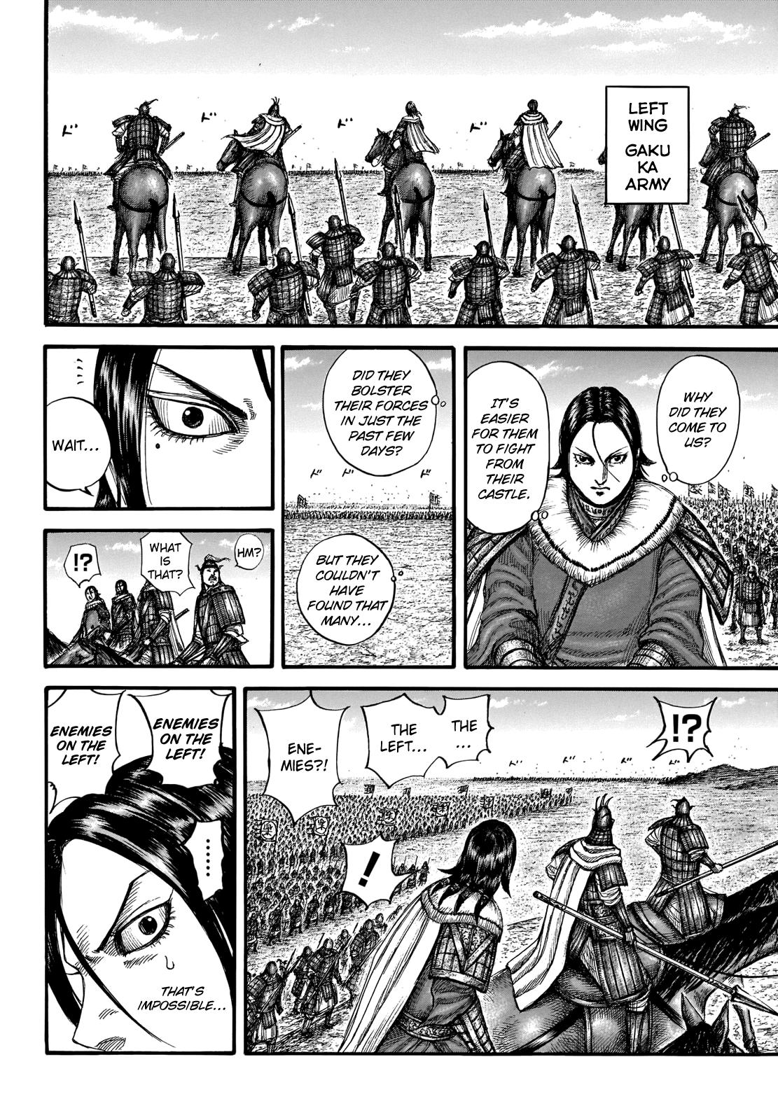 Kingdom Chapter 714 — page 16