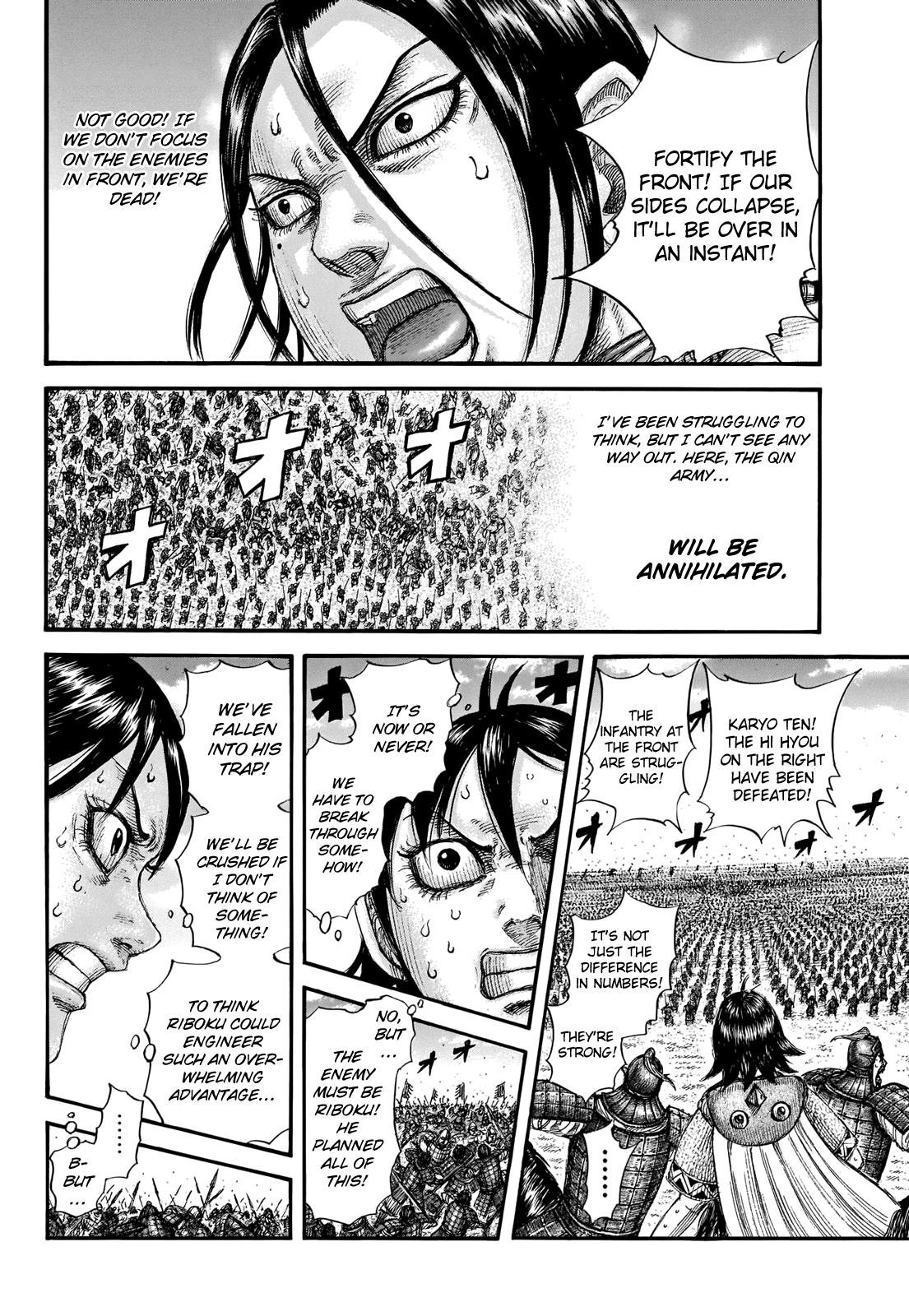 Kingdom Chapter 715 — page 17