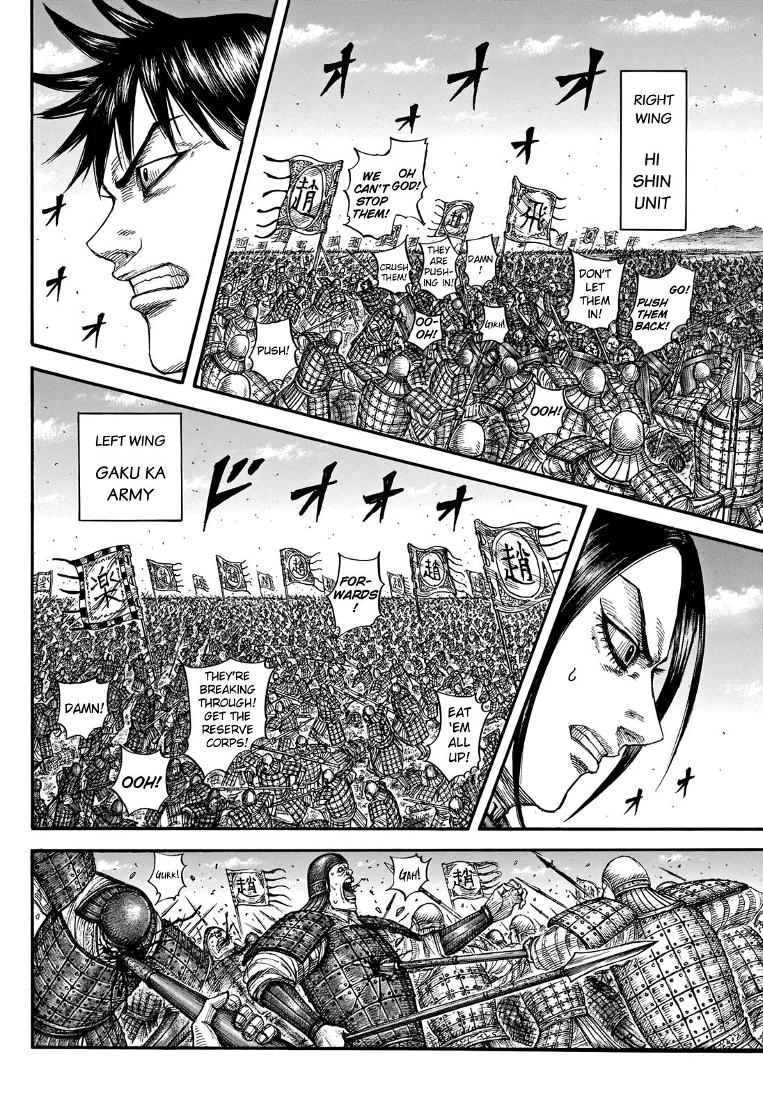 Kingdom Chapter 716 — page 3