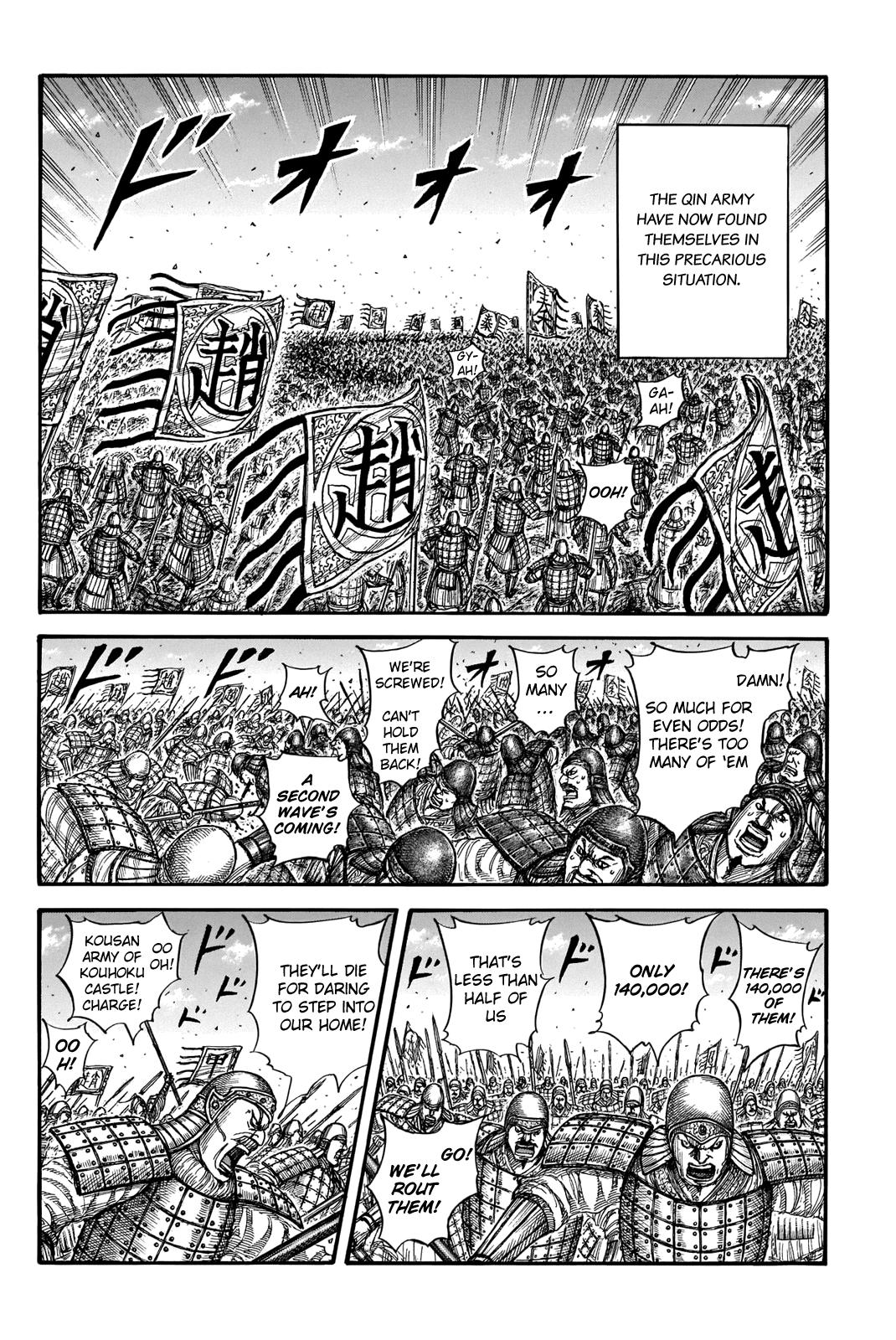 Kingdom Chapter 716 — page 5