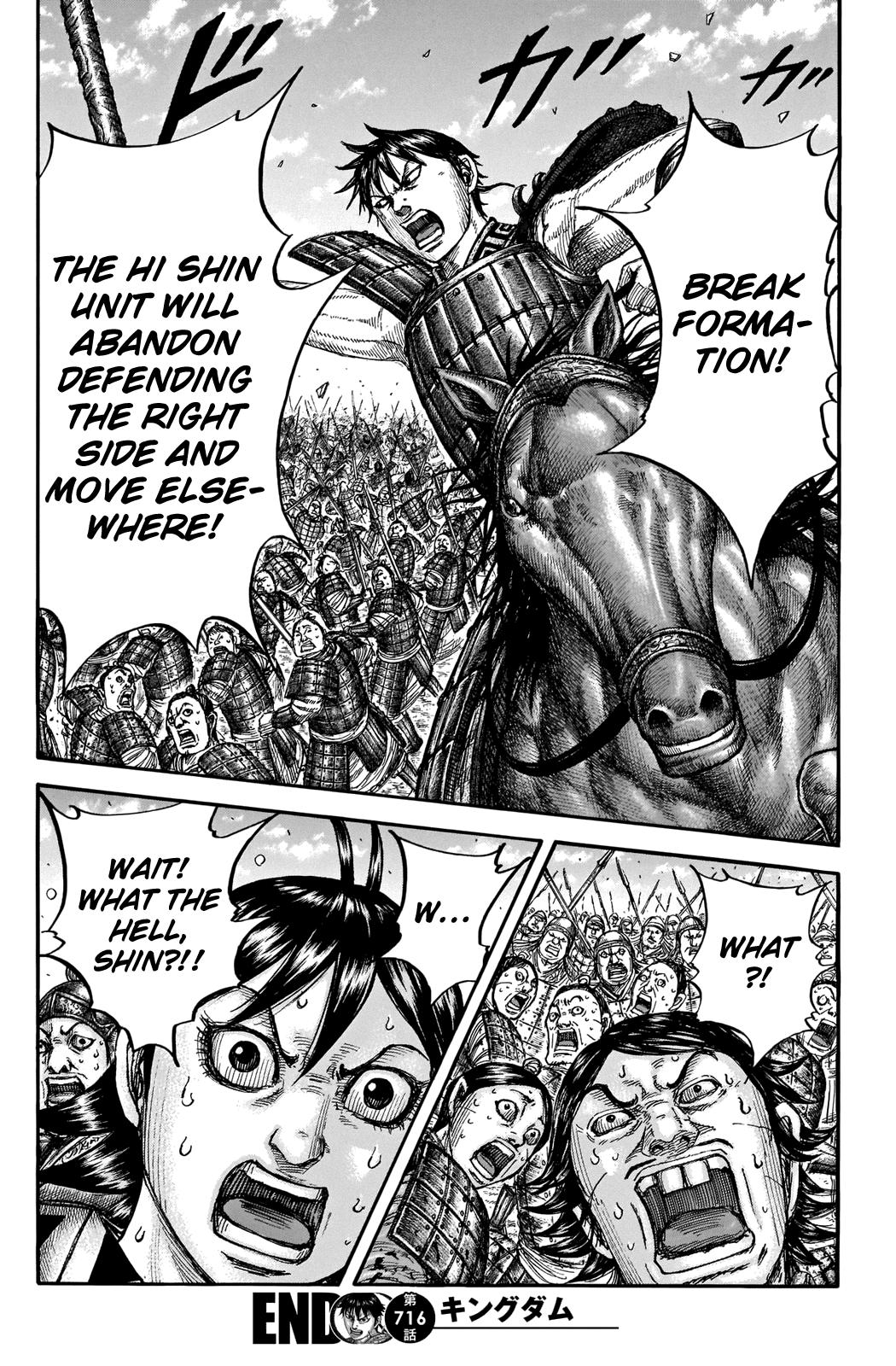 Kingdom Chapter 716 — page 17