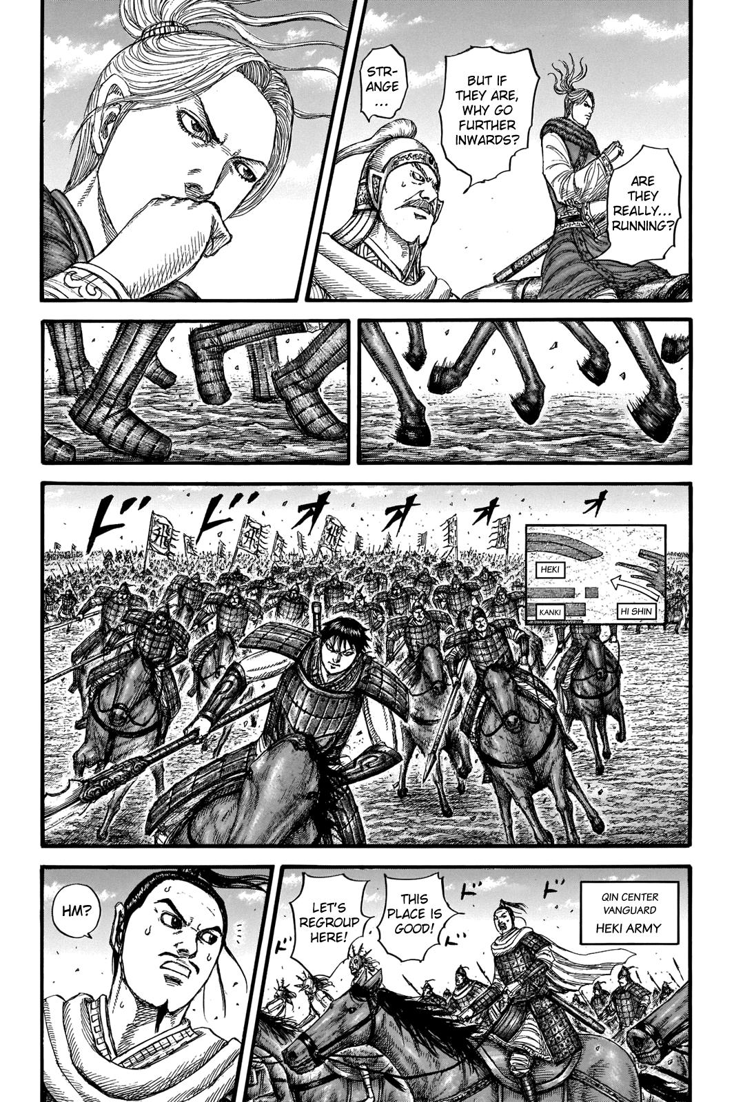 Kingdom Chapter 717 — page 8