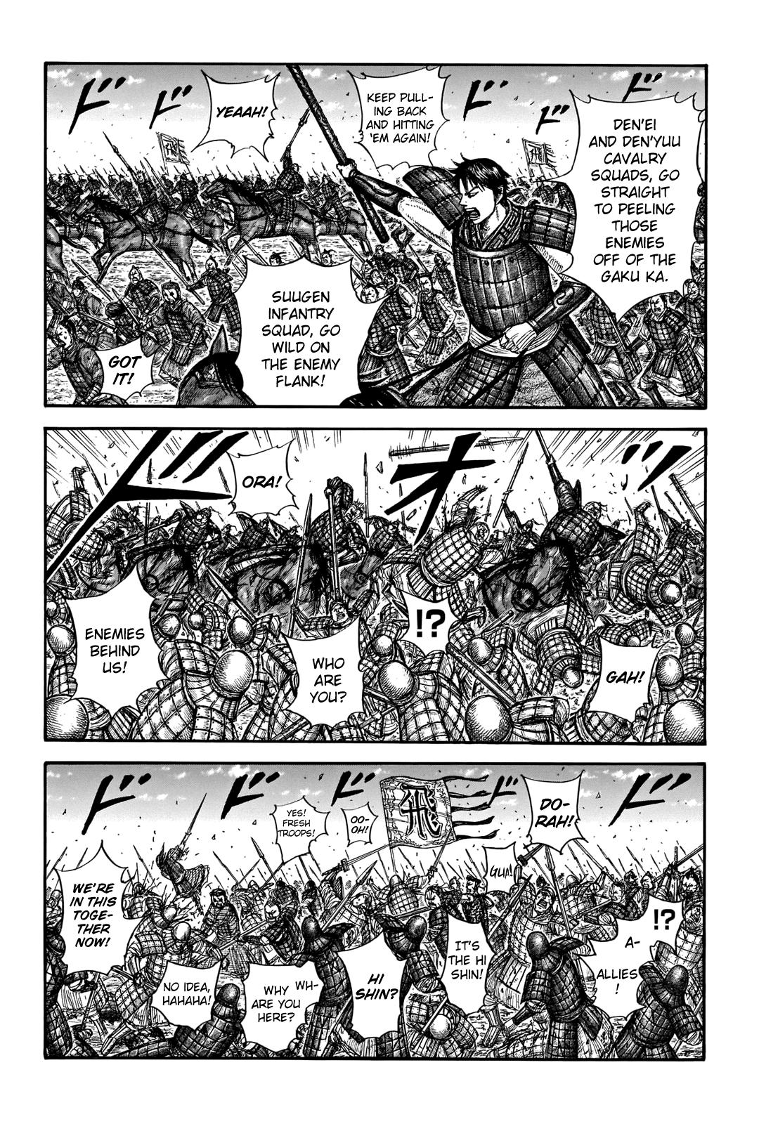 Kingdom Chapter 717 — page 13