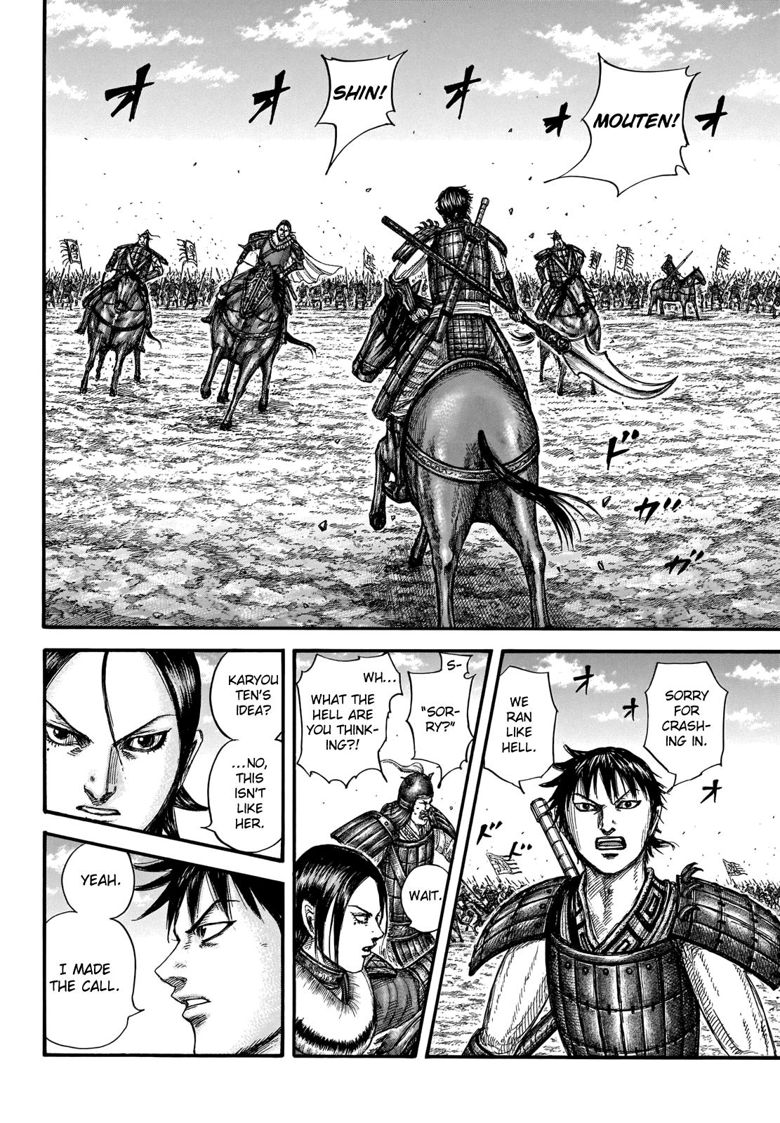 Kingdom Chapter 717 — page 15