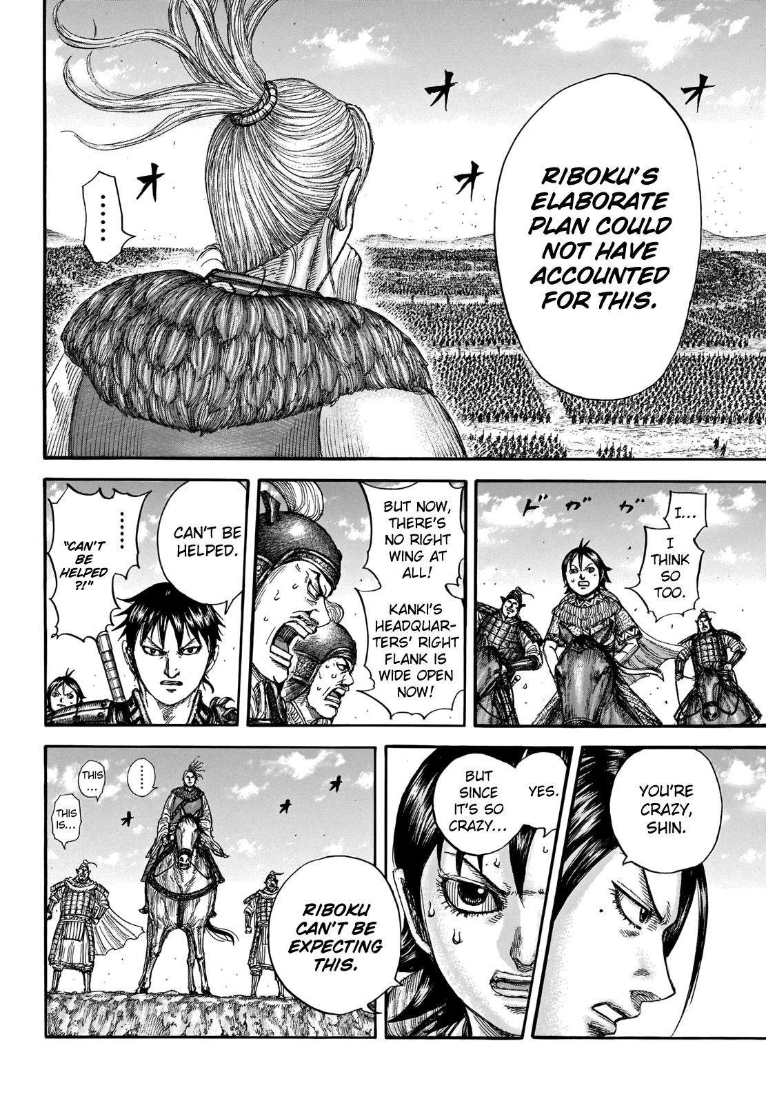 Kingdom Chapter 717 — page 17