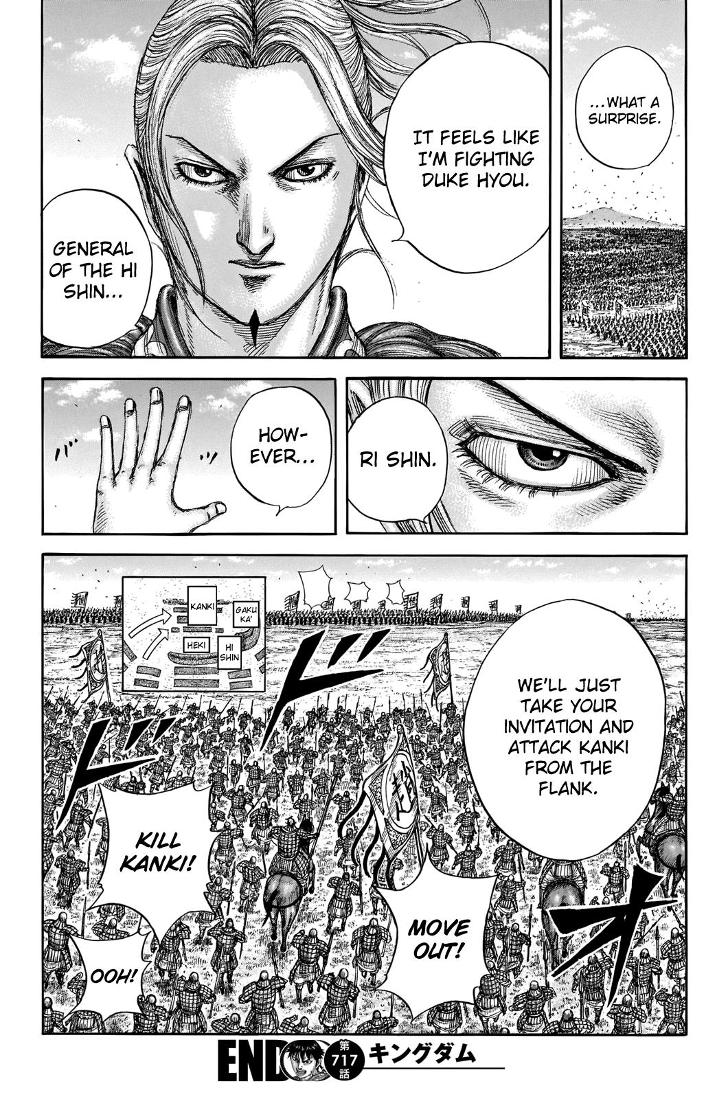 Kingdom Chapter 717 — page 18