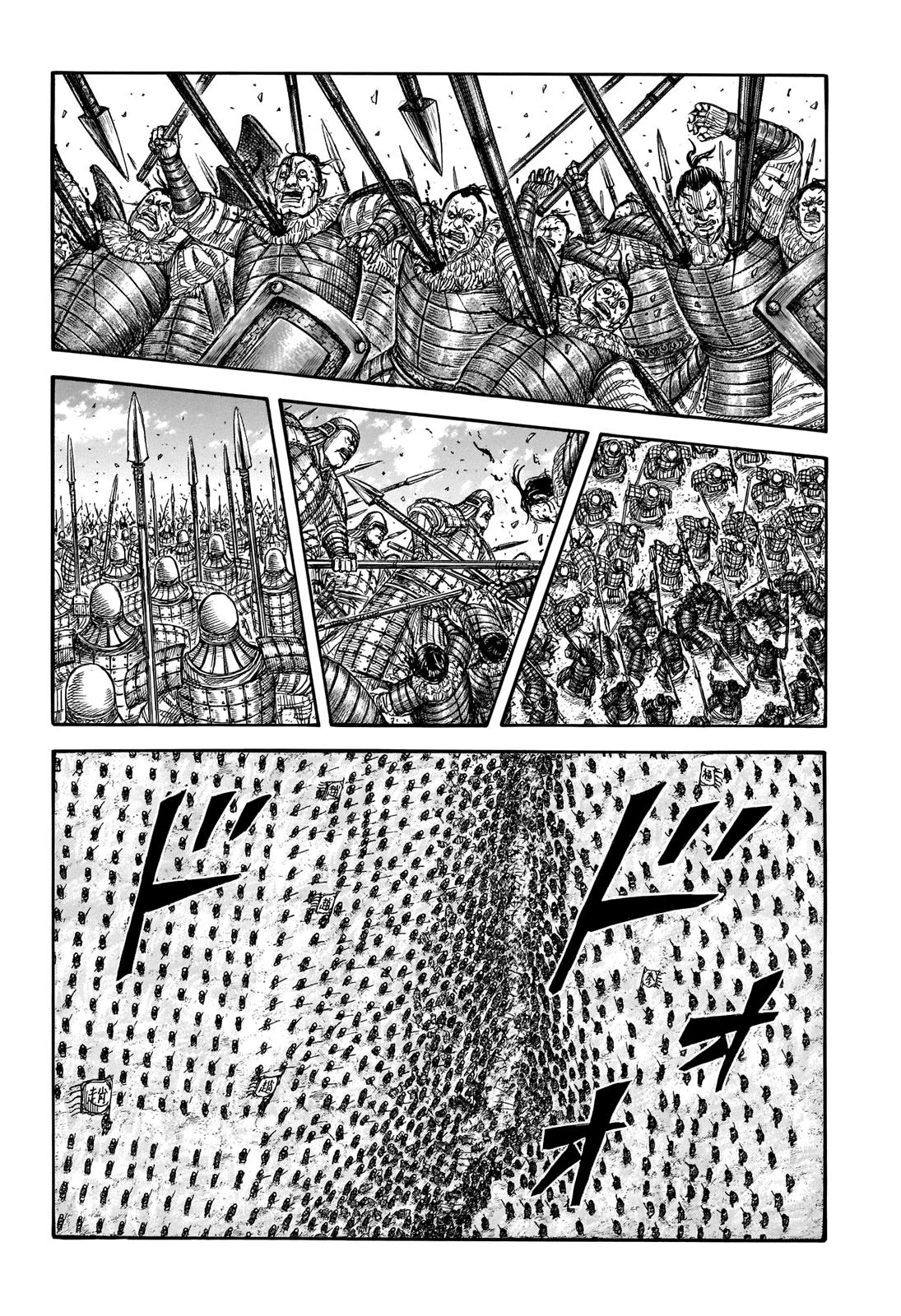 Kingdom Chapter 718 — page 3