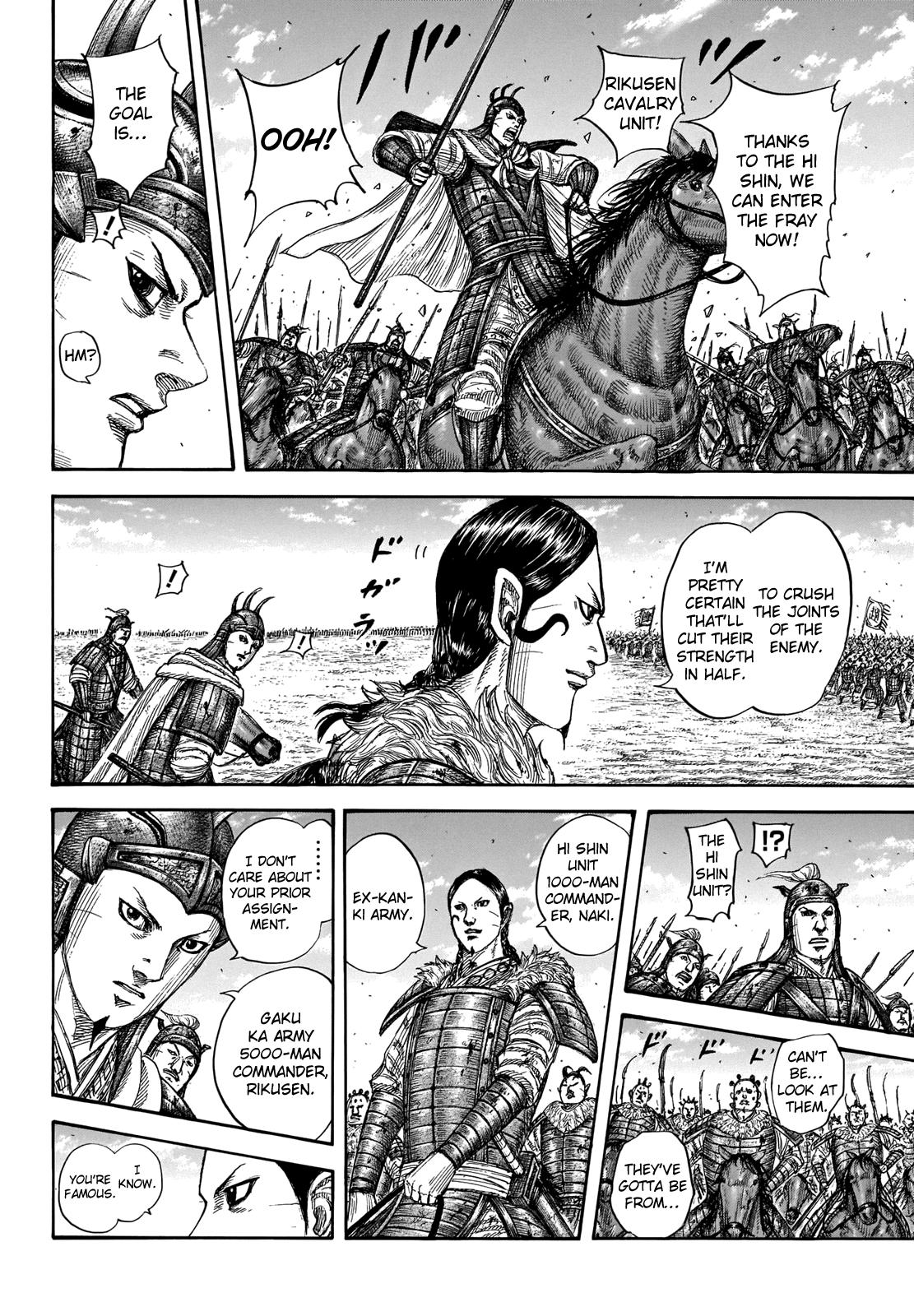 Kingdom Chapter 718 — page 7