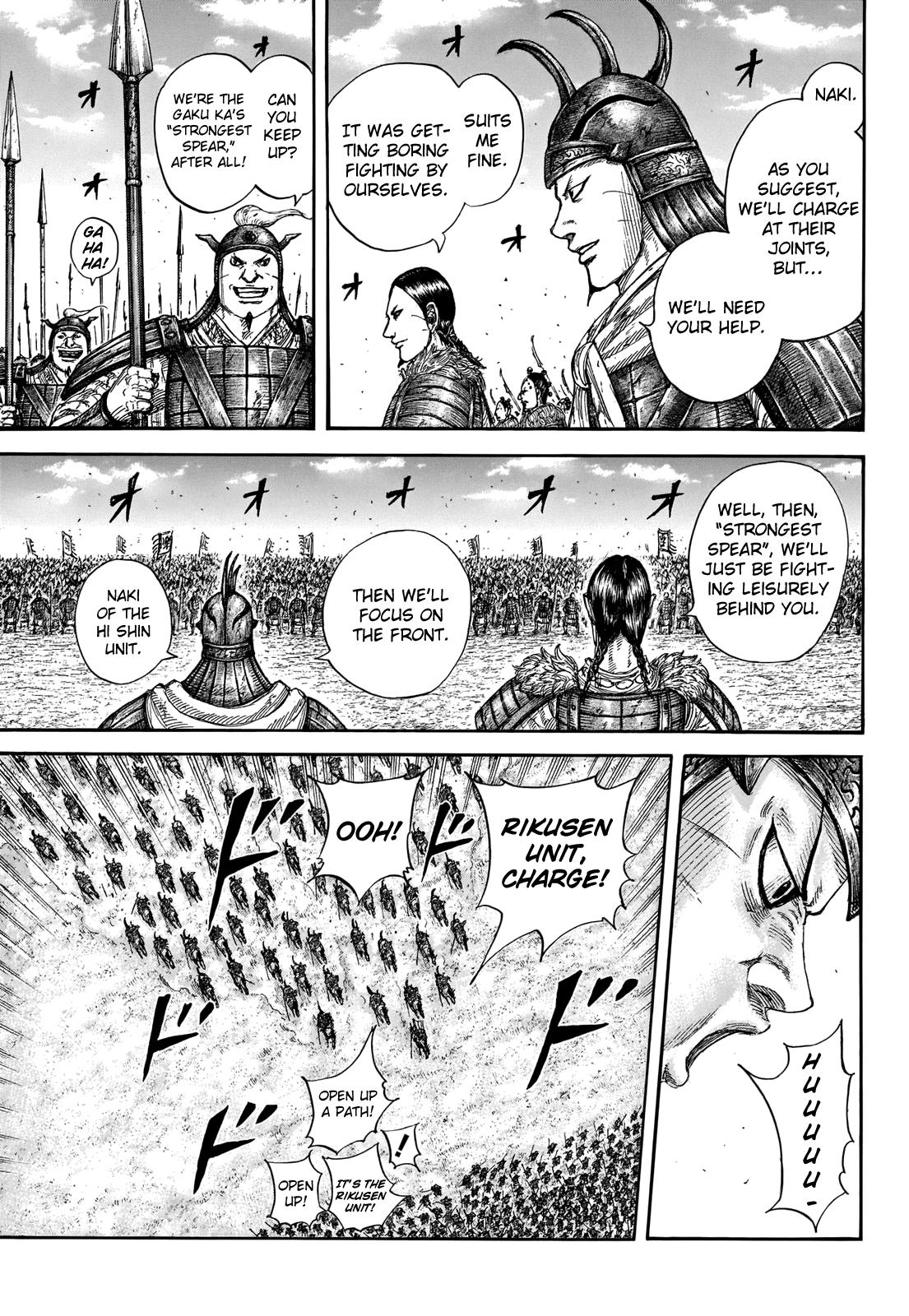Kingdom Chapter 718 — page 8