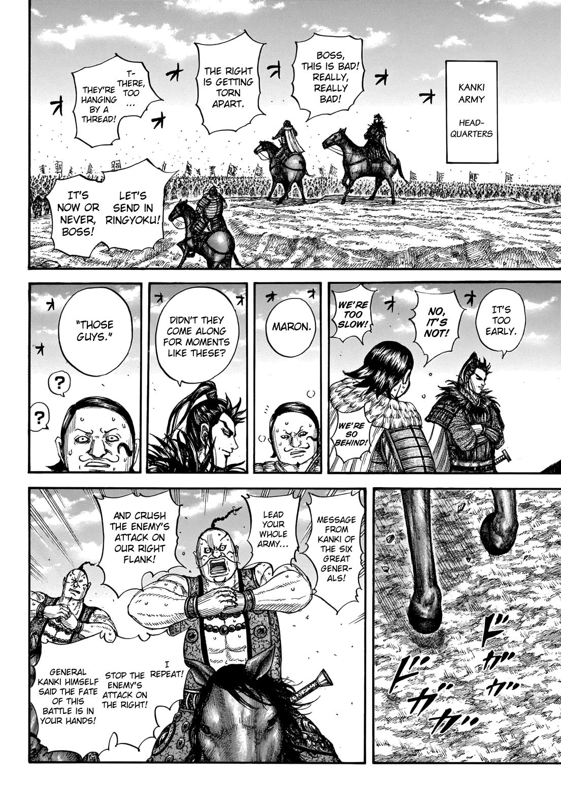 Kingdom Chapter 718 — page 9