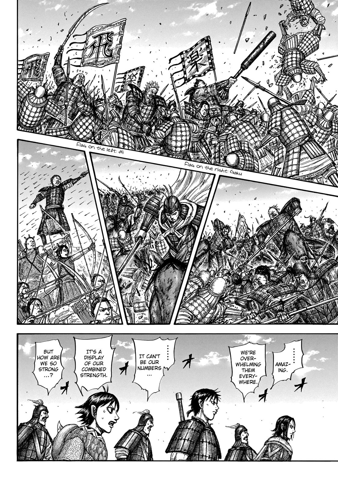 Kingdom Chapter 718 — page 13