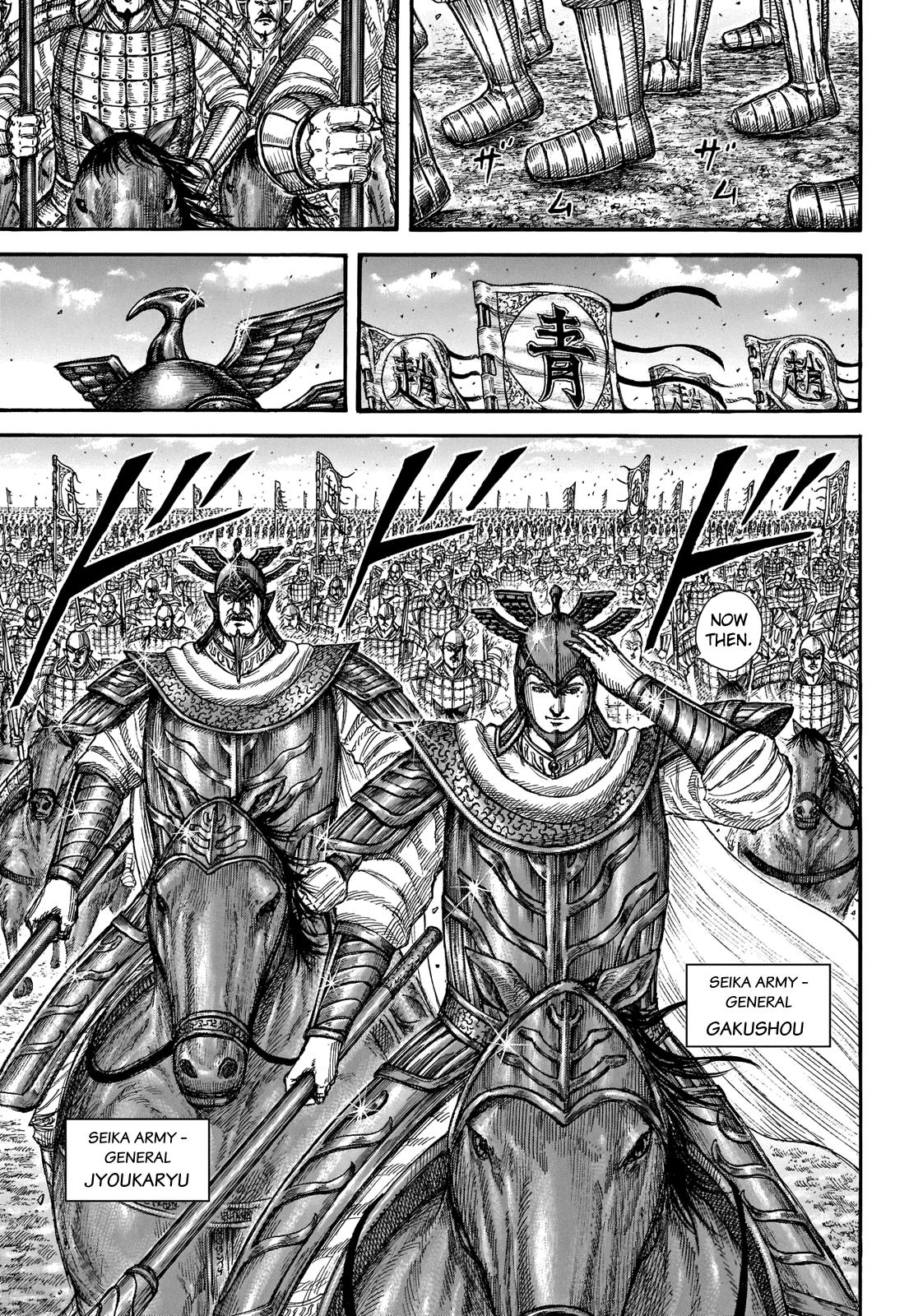 Kingdom Chapter 718 — page 16