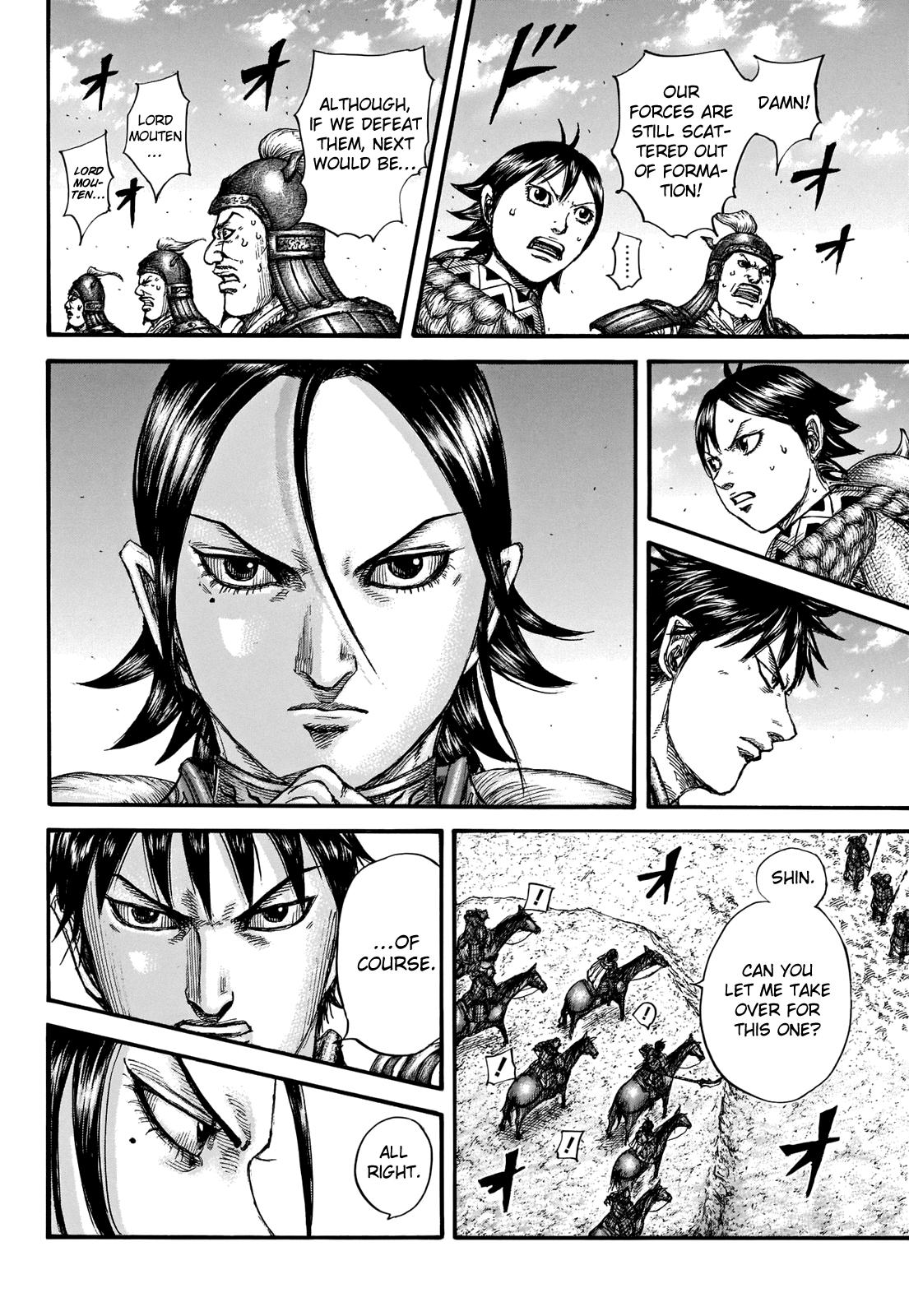 Kingdom Chapter 718 — page 17