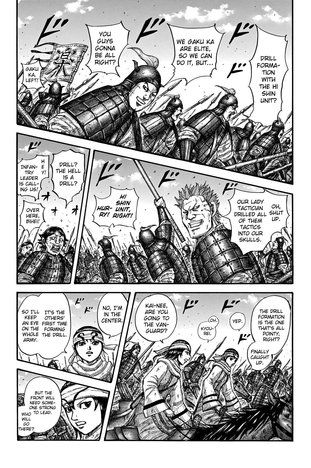 Kingdom Chapter 719 — page 2