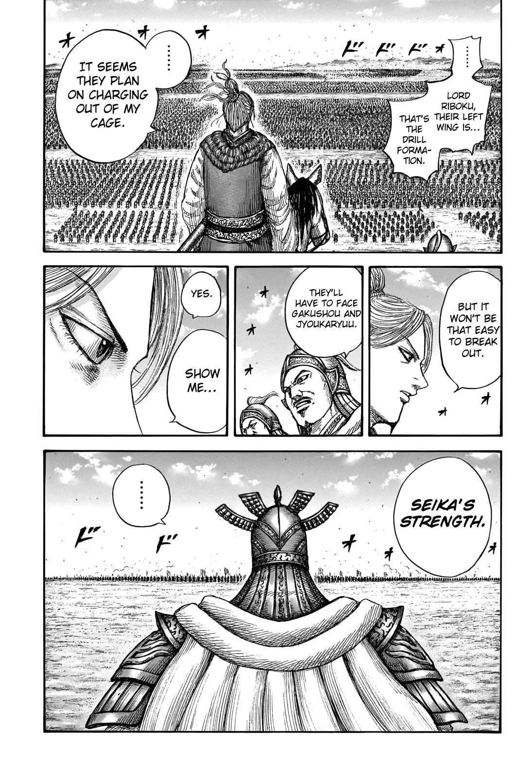Kingdom Chapter 719 — page 4